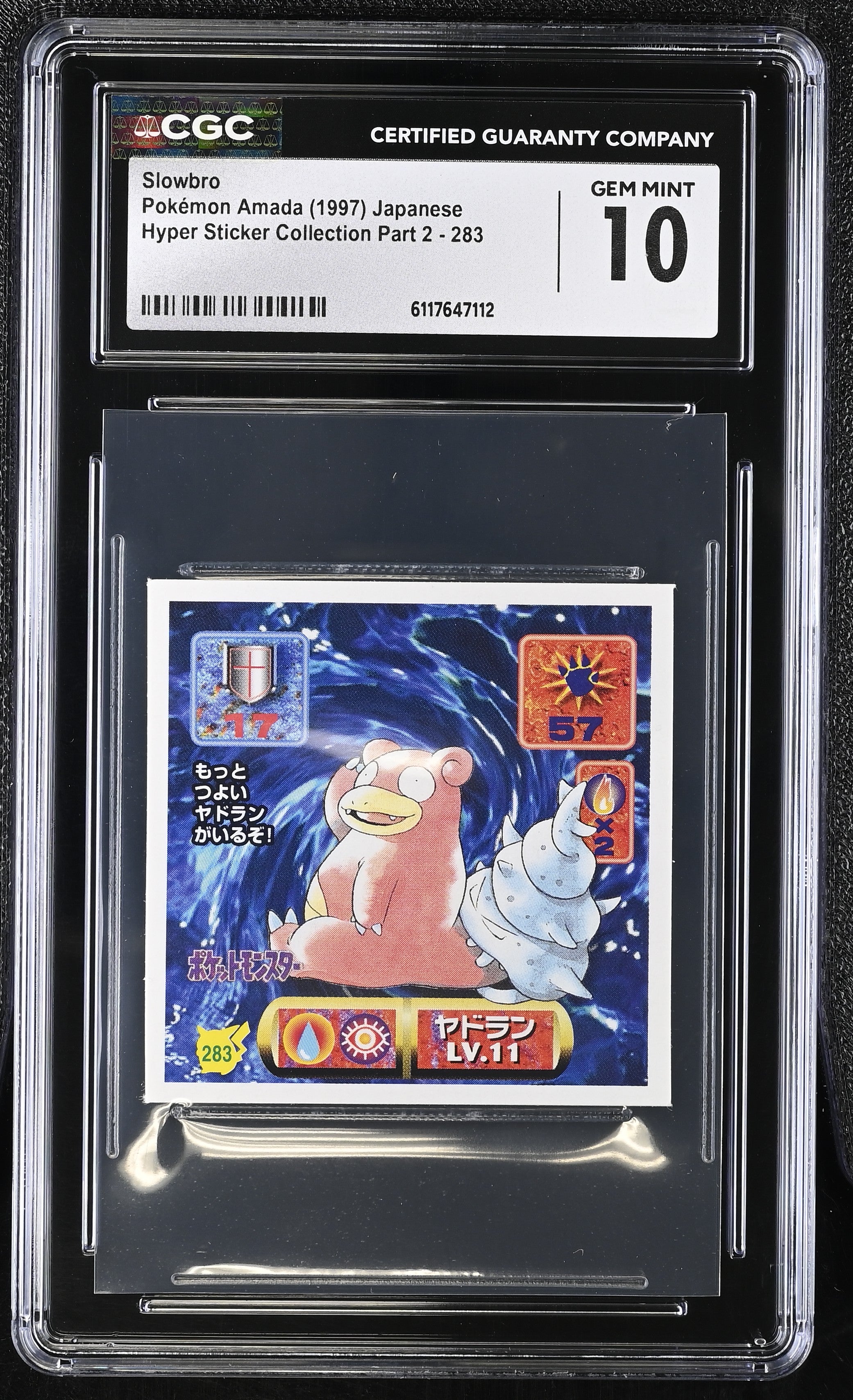 Slowbro Sticker 283 CGC 10 Gem Mint 1997 Hyper Sticker Collection Part 2 Pokemon