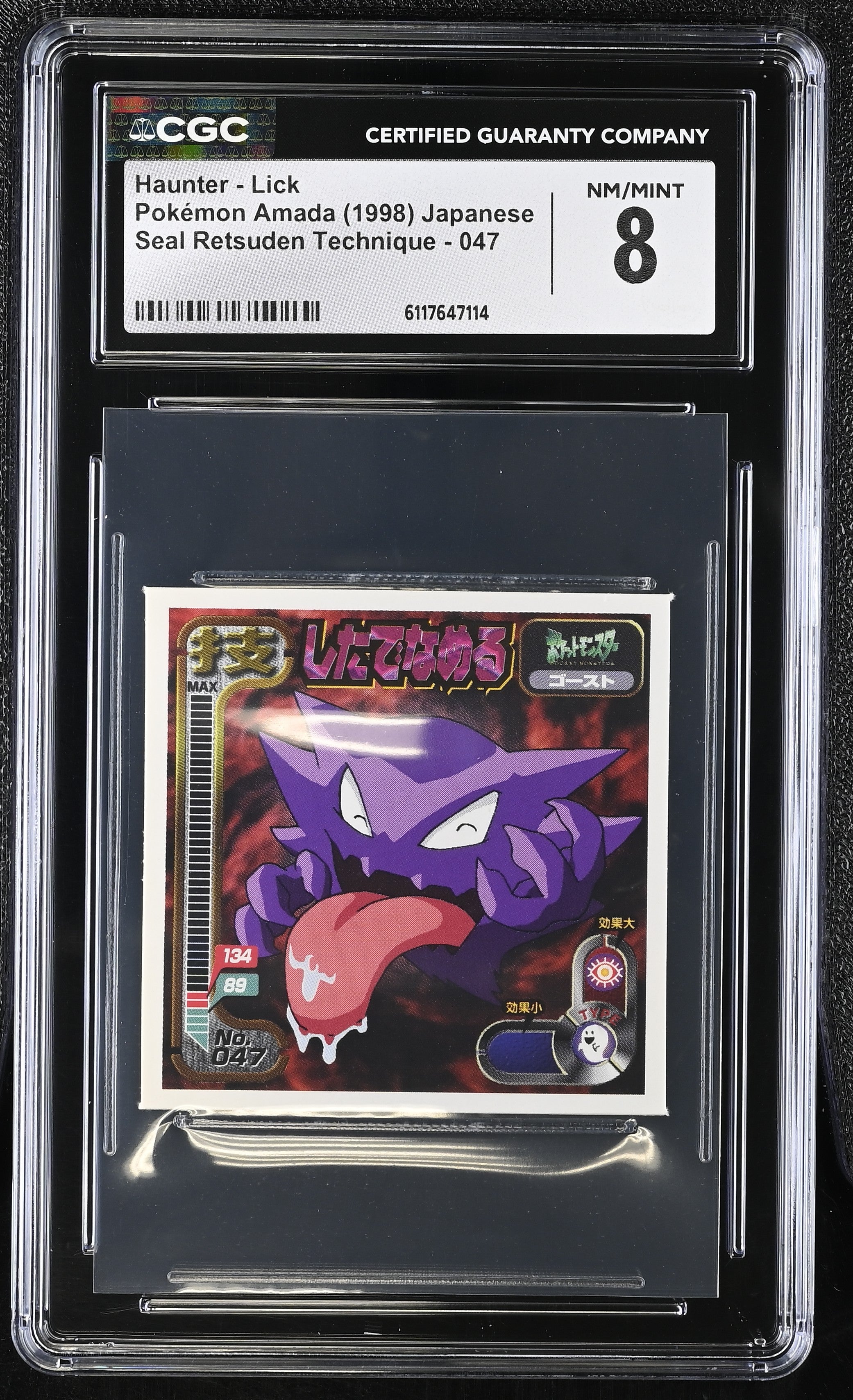 Haunter - Lick Sticker 047 CGC 8 1998 Retsuden Technique Pokemon Amada Japanese