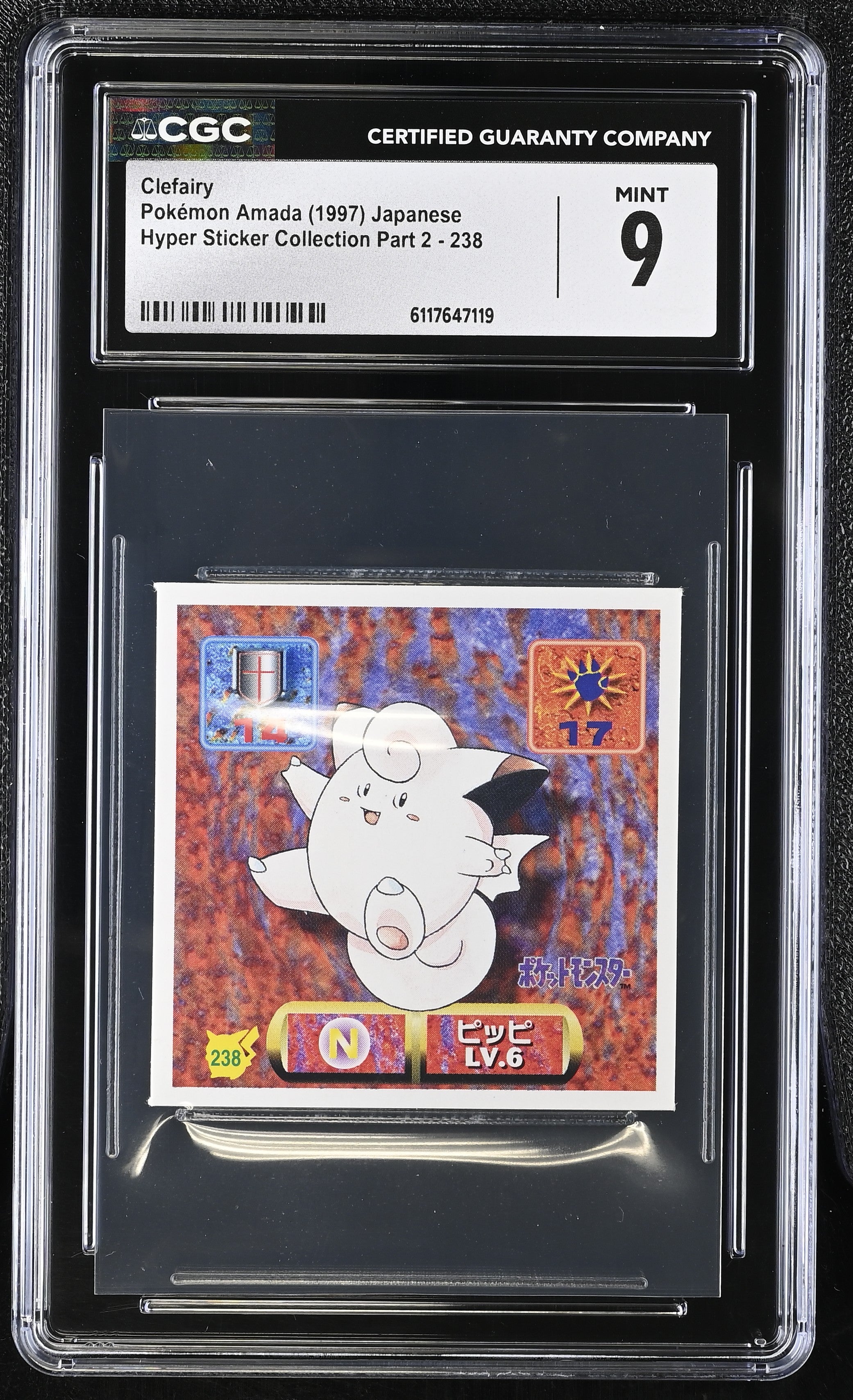 Clefairy Sticker 238 CGC 9 Mint 1997 Hyper Part 2 Pokemon Amada Japanese