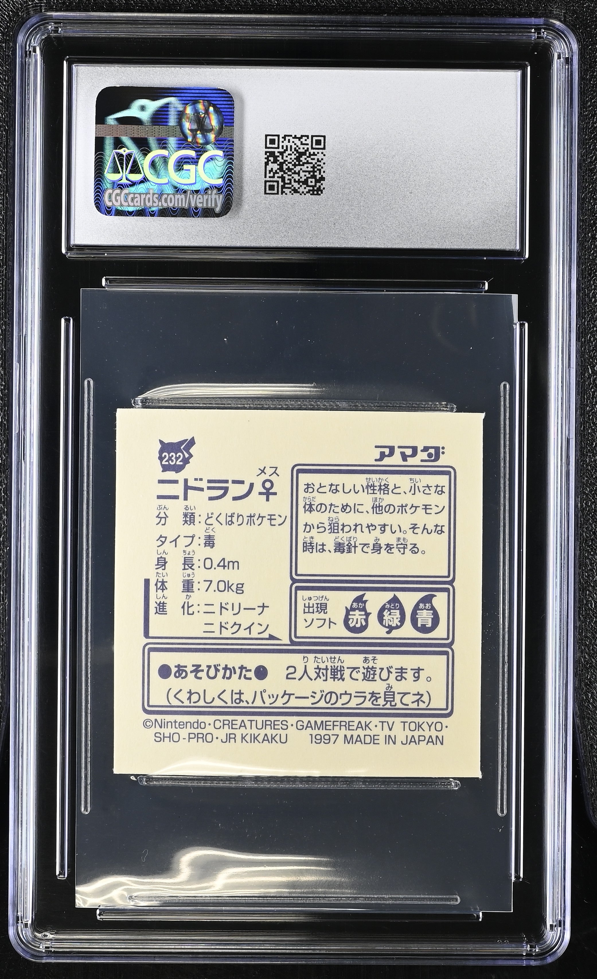 Nidoran Sticker 232 CGC 10 Gem Mint 1997 Hyper Sticker Collection Part 2 Pokemon Amada Japanese