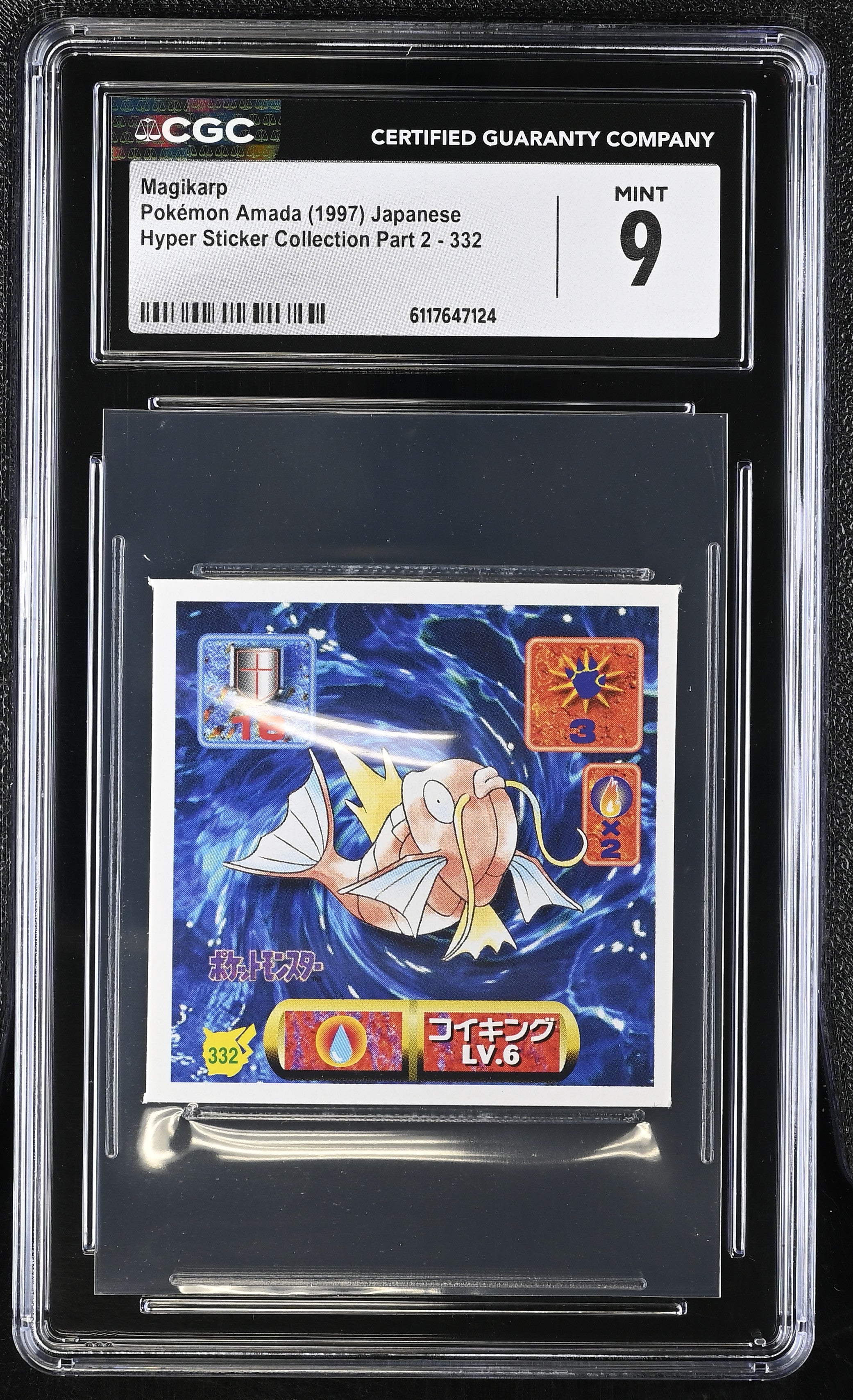 Magikarp Sticker 332 CGC 9 Mint 1997 Hyper Part 2 Pokemon Amada Japanese