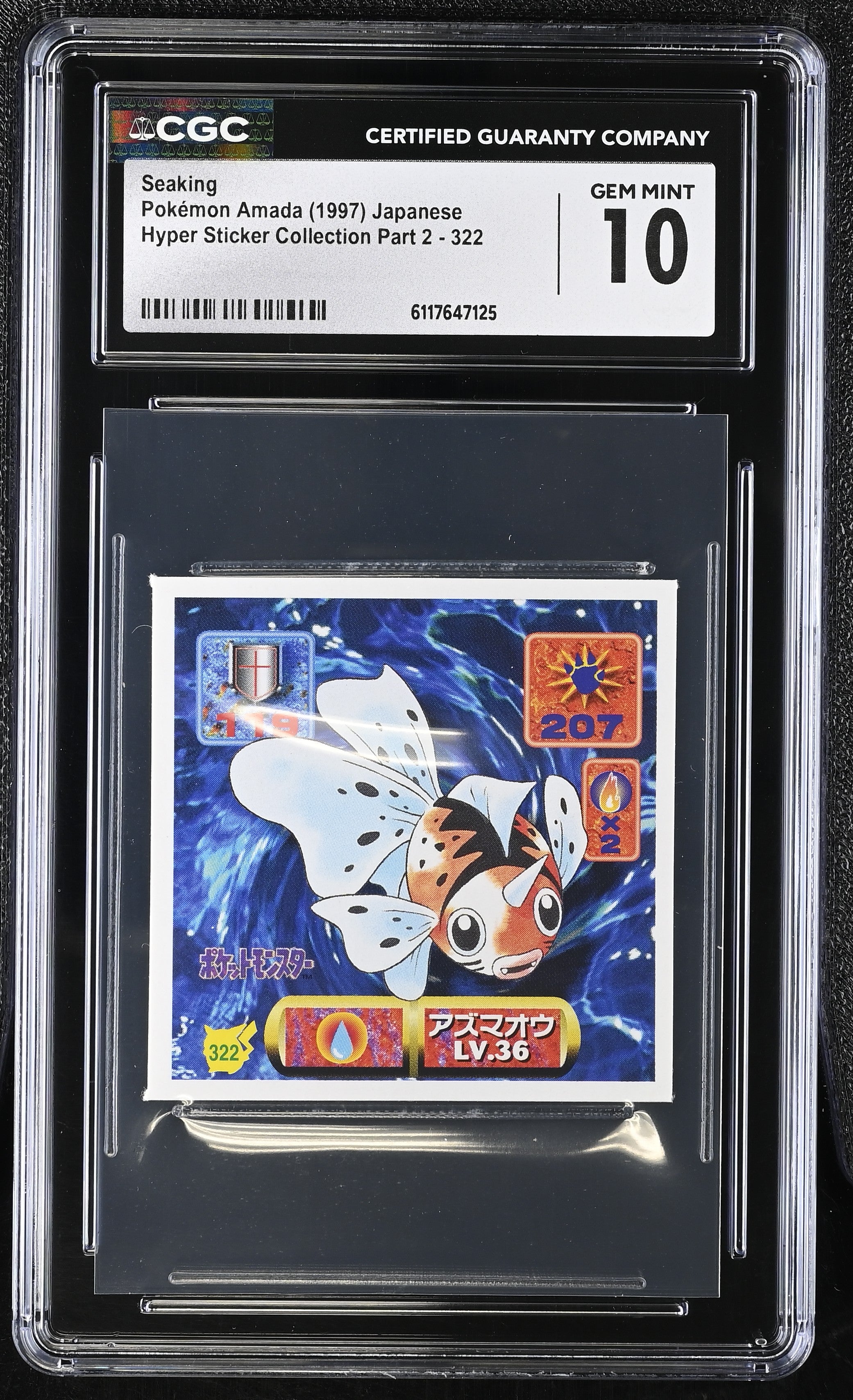 Seaking Sticker 322 CGC 10 Gem Mint 1997 Hyper Sticker Collection Part 2 Pokemon Amada Japanese