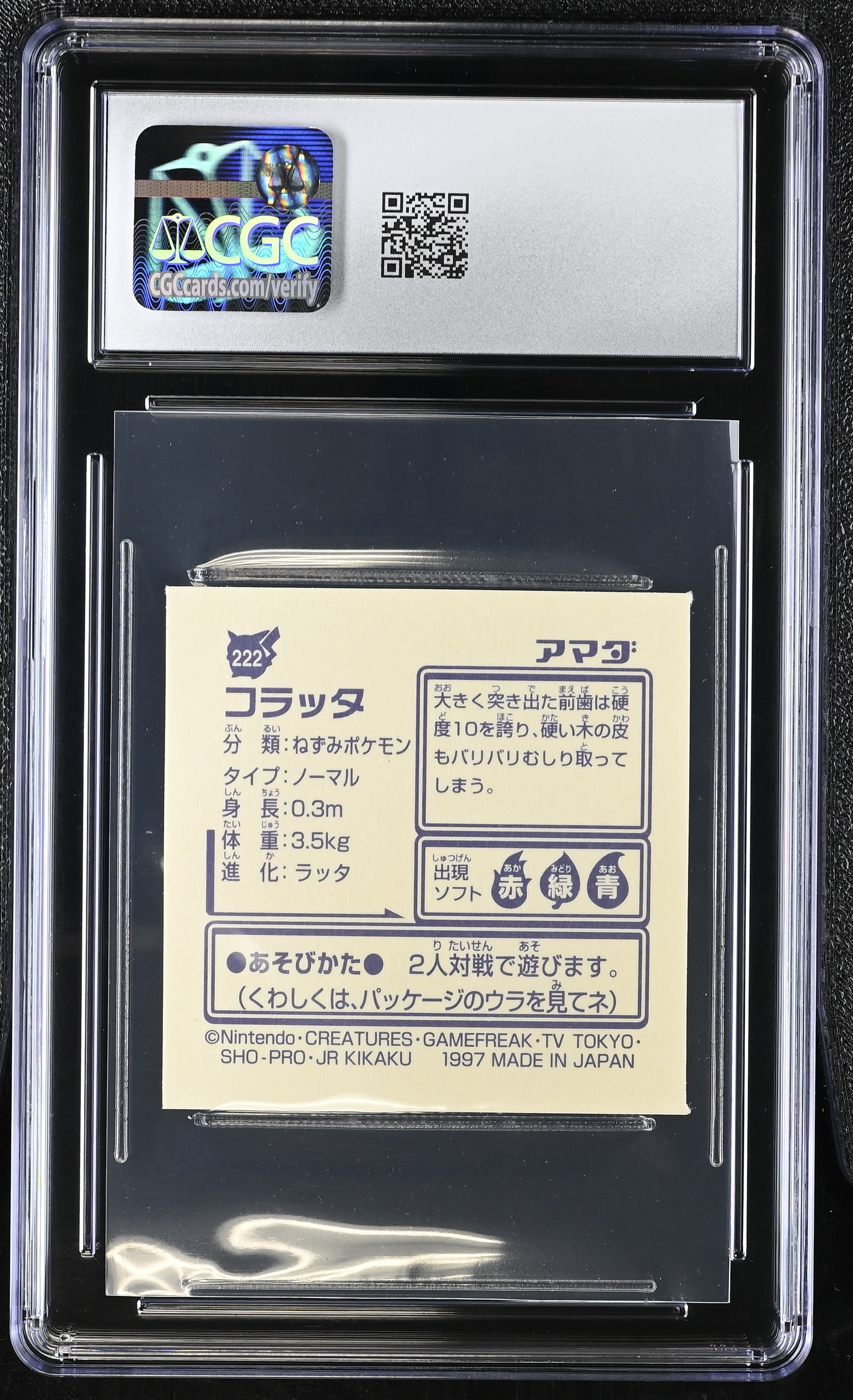 Rattata Sticker 222 CGC 9 Mint 1997 Hyper Part 2 Pokemon Amada Japanese