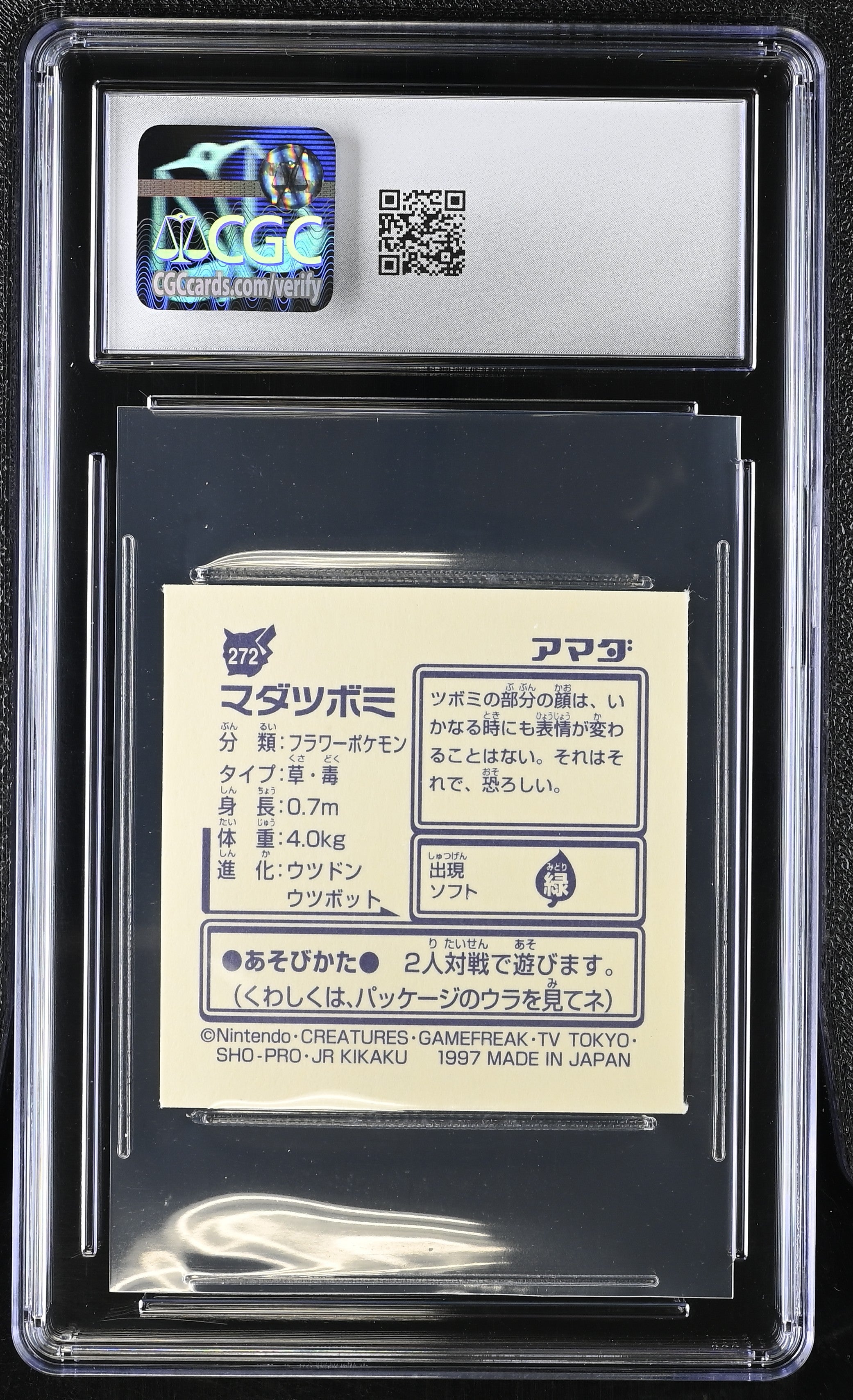 Bellsprout Sticker 272 CGC 9 Mint 1997 Hyper Part 2 Pokemon Amada Japanese