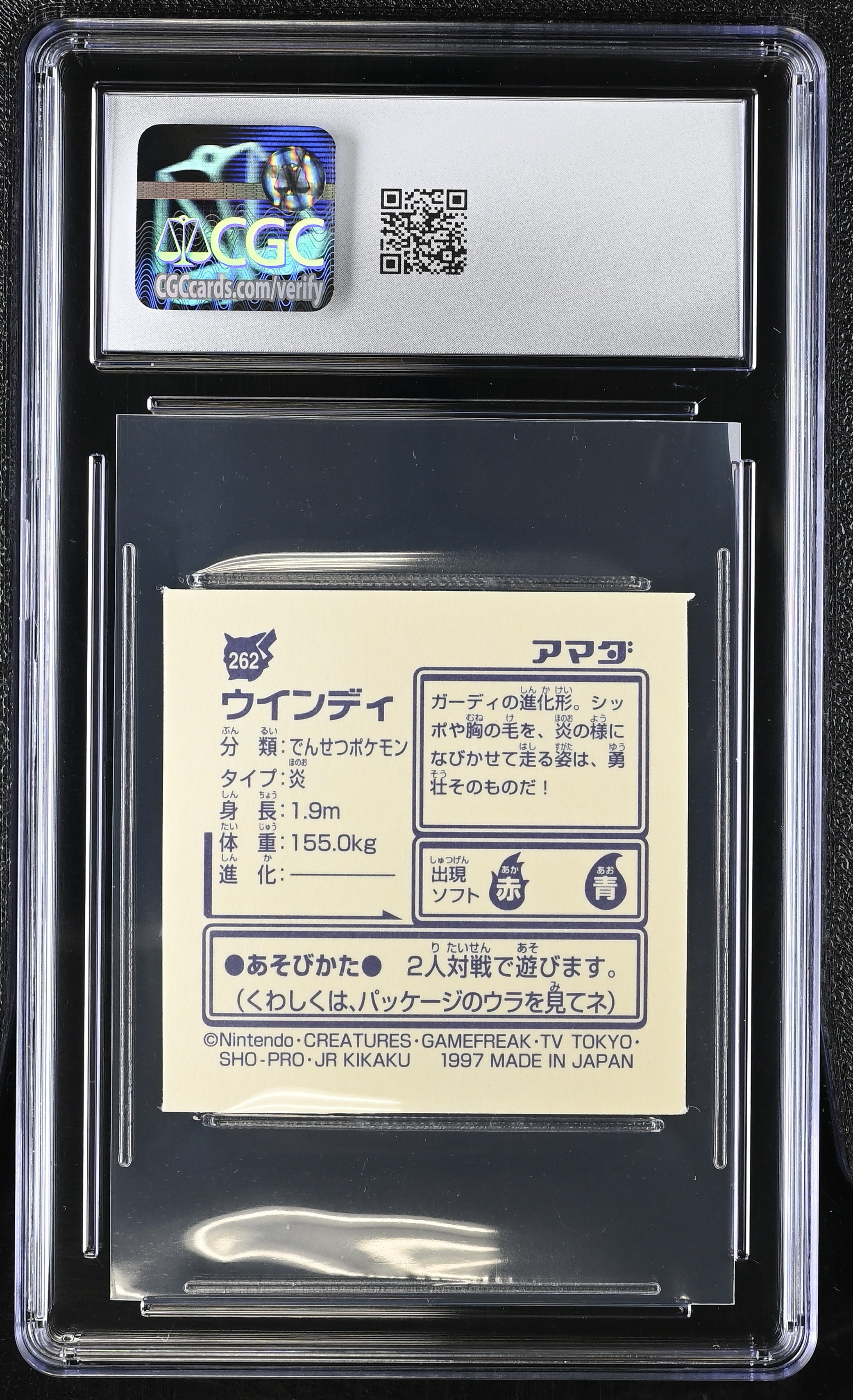Arcanine Sticker 262 CGC 9.5 Mint+ 1997 Hyper  Part 2 Pokemon Amada Japanese