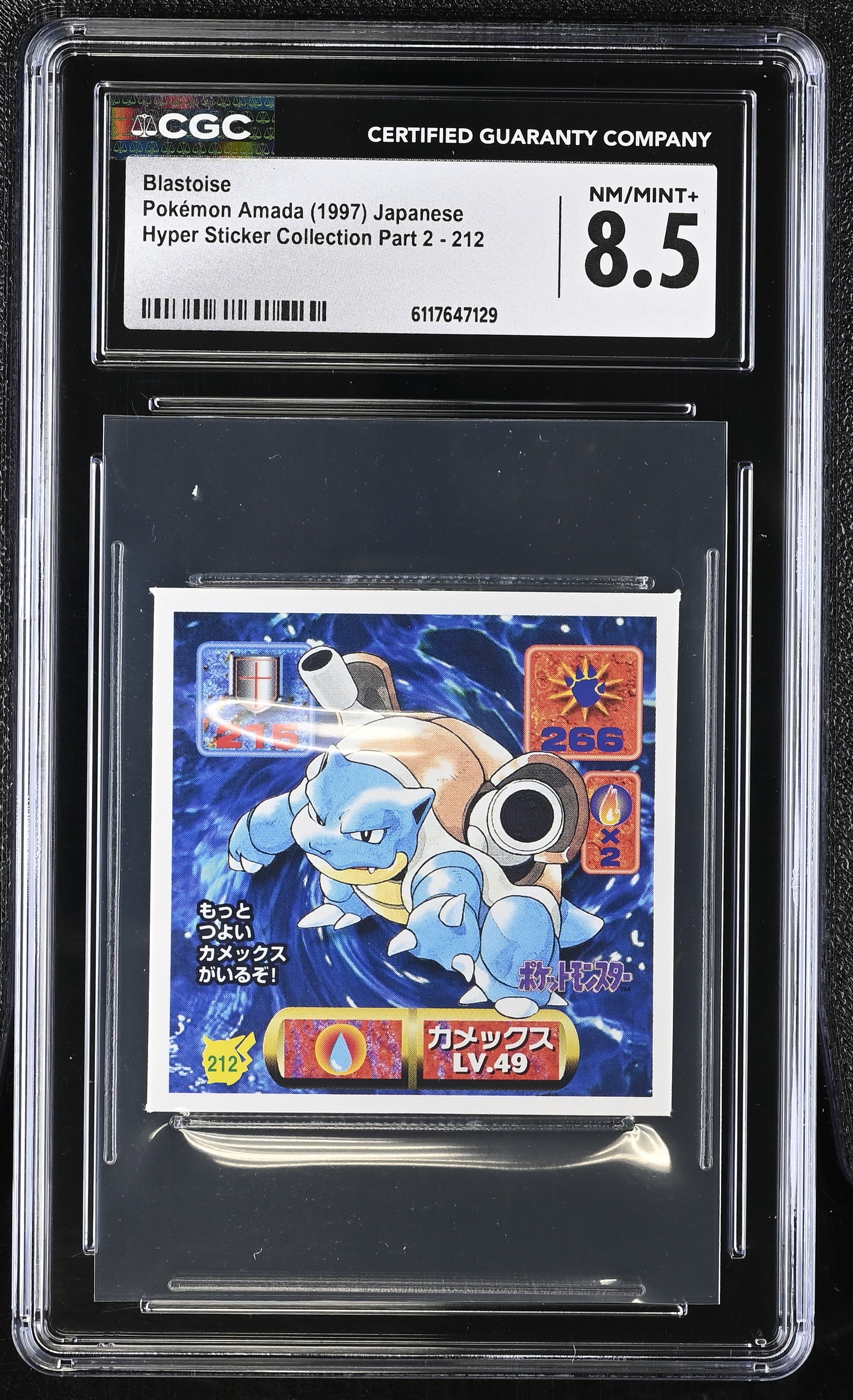 Blastoise Sticker 212 CGC 8.5 1997 Hyper Sticker Part 2 Pokemon Amada Japanese