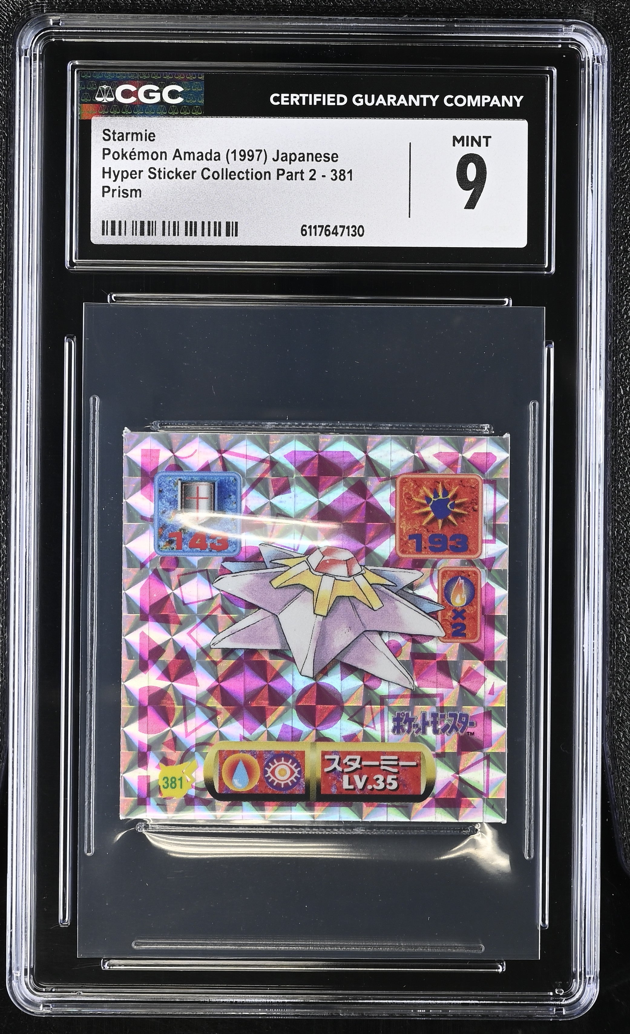 Starmie Sticker 381 CGC 9 Mint 1997 Prism Hyper Sticker 2 Pokemon Amada Japanese