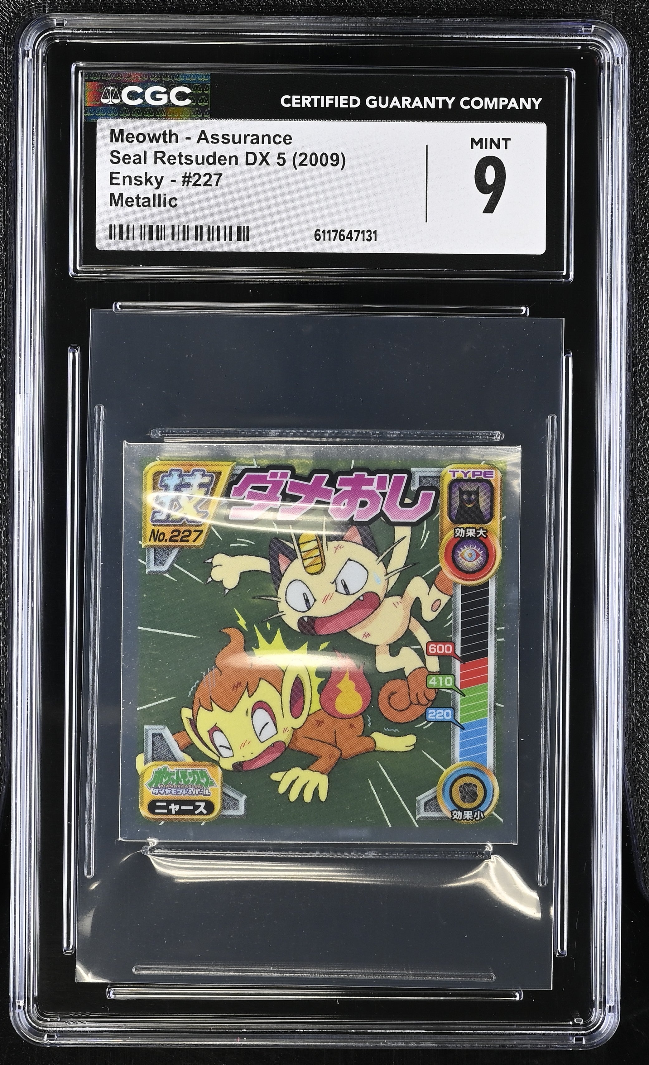 Meowth - Assurance Sticker 227 CGC 9 Mint 2009 Metallic Dx 5 Other Pokemon Cards