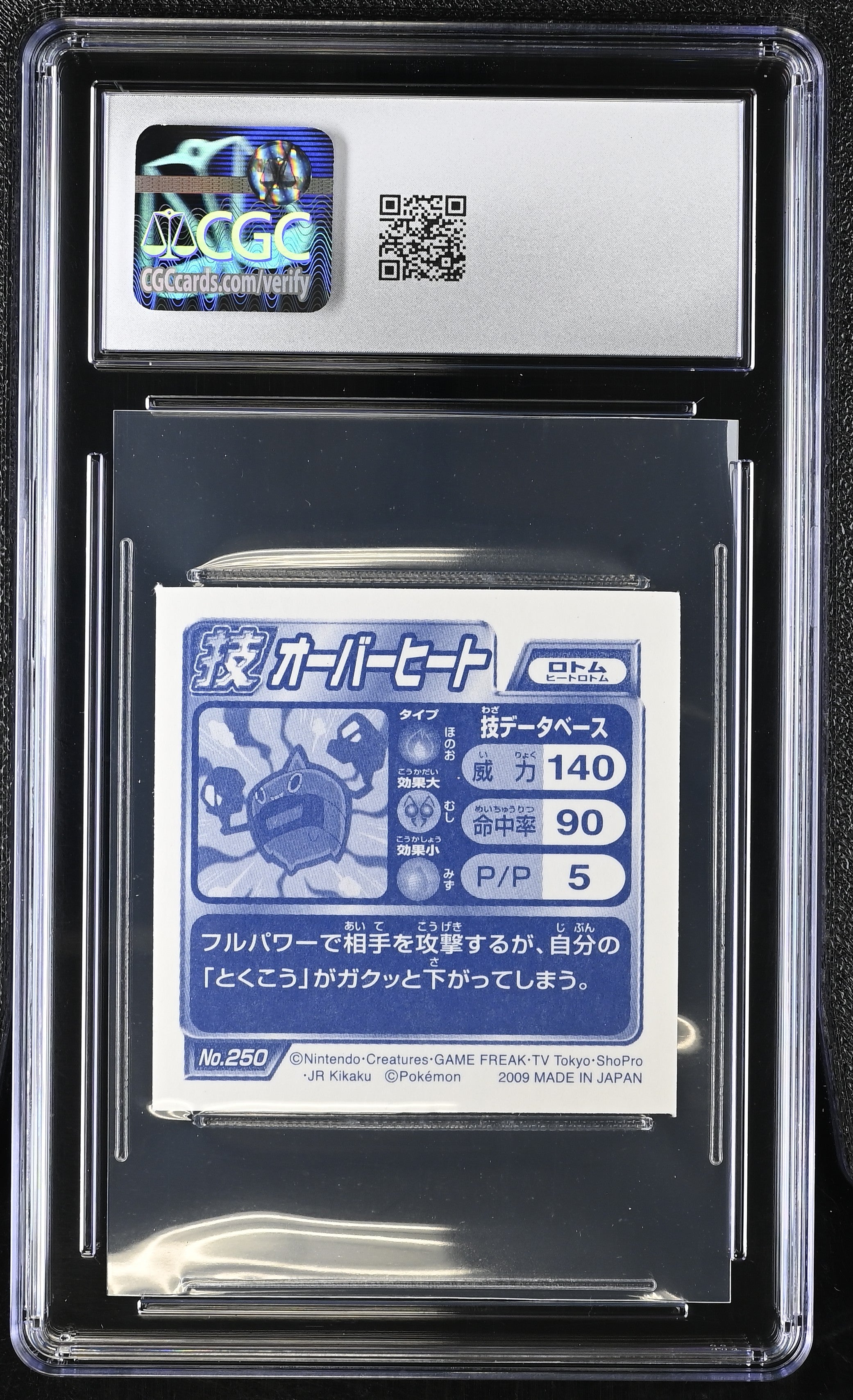 Rotom - Overheat Sticker 250 CGC 9 Mint 2009 Cracked Ice Dx 5 Pokemon