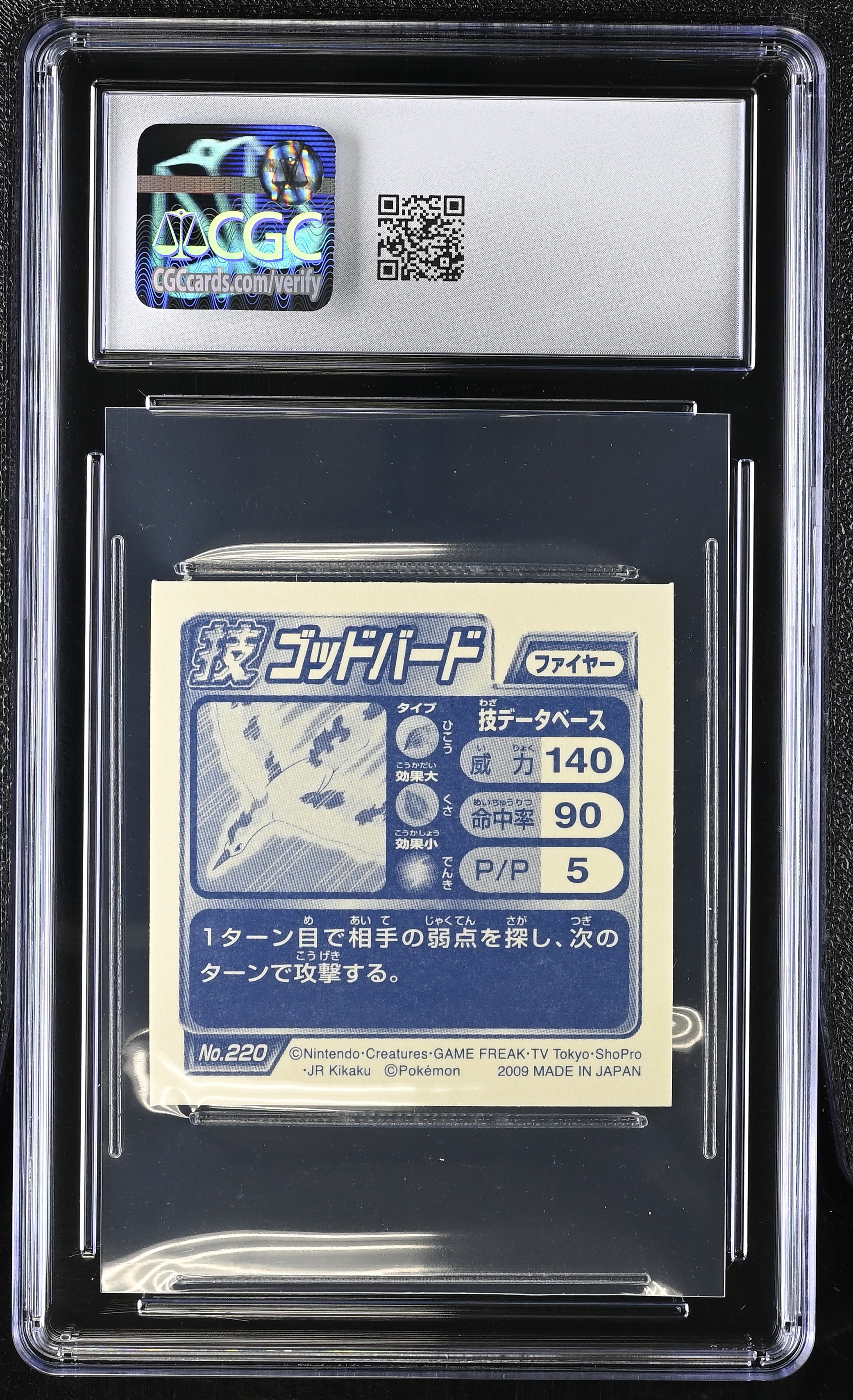 Moltres - Sky Attack Sticker 220 CGC 9 Mint 2009 Metallic Dx 5  Pokemon