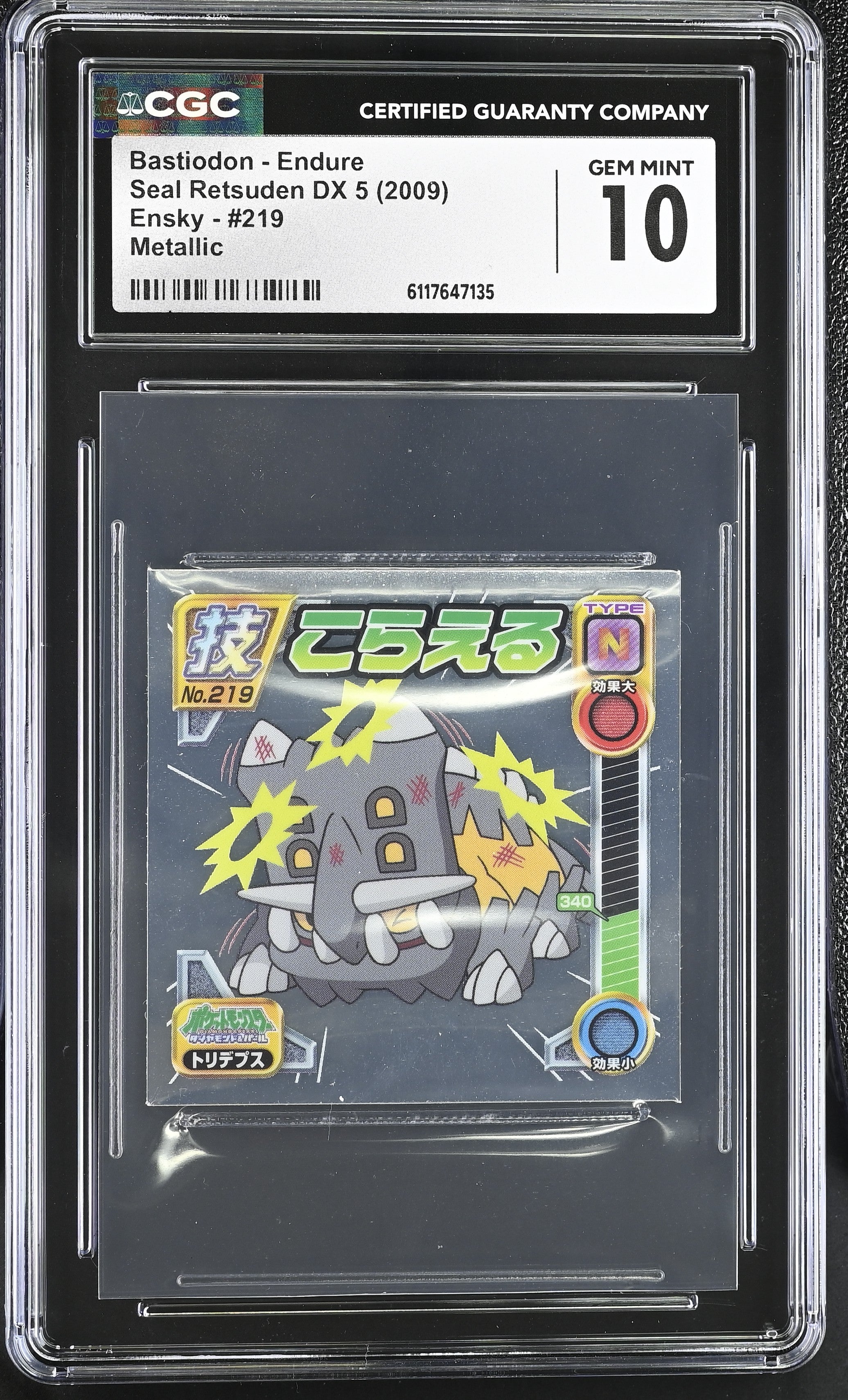 Bastiodon - Endure Sticker 219 CGC 10 Gem Mint 2009 Metallic Retsuden Dx 5 