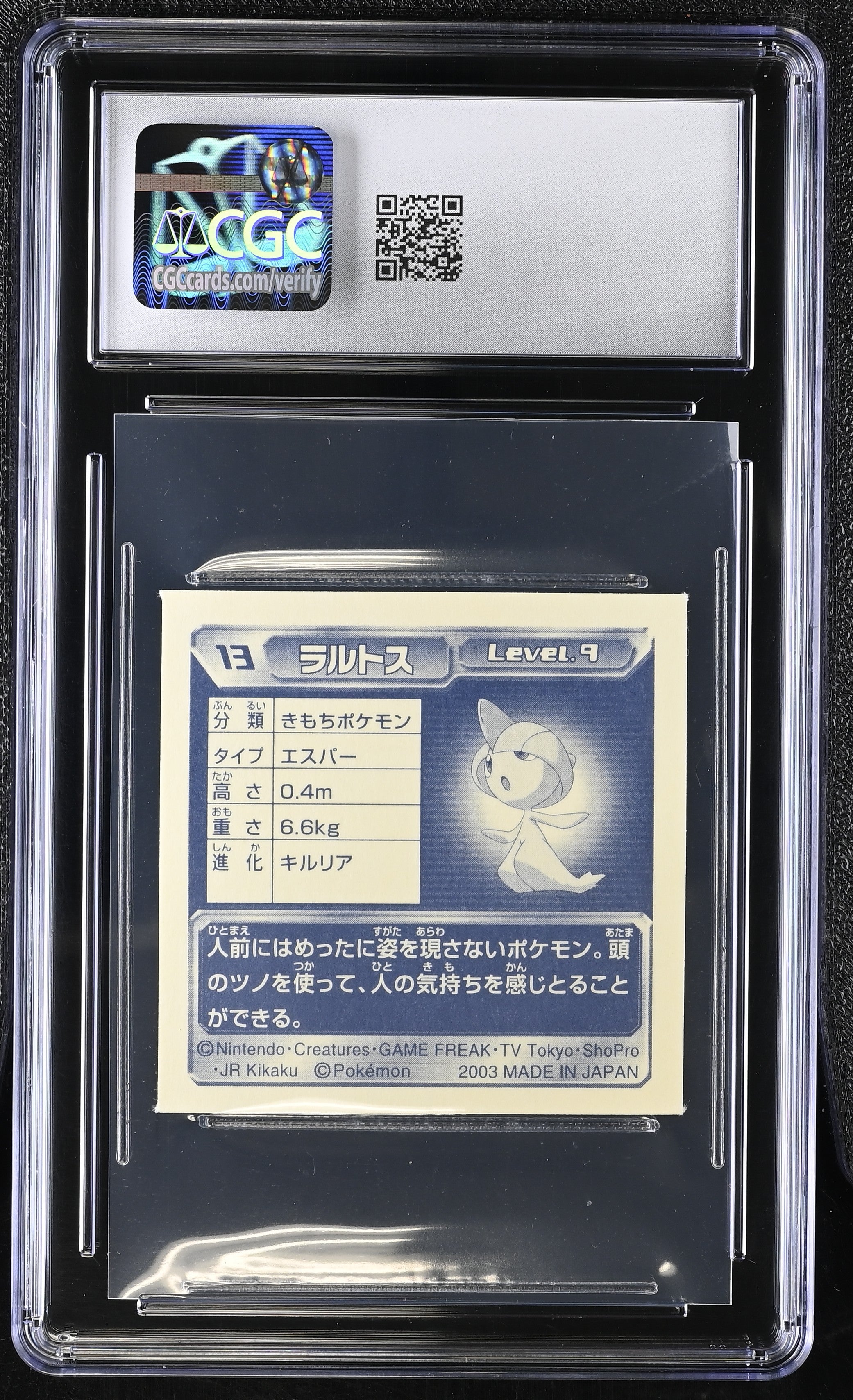 Ralts Sticker 13 CGC 9 Mint 2003 Seal Retsuden Pokemon Amada Japanese