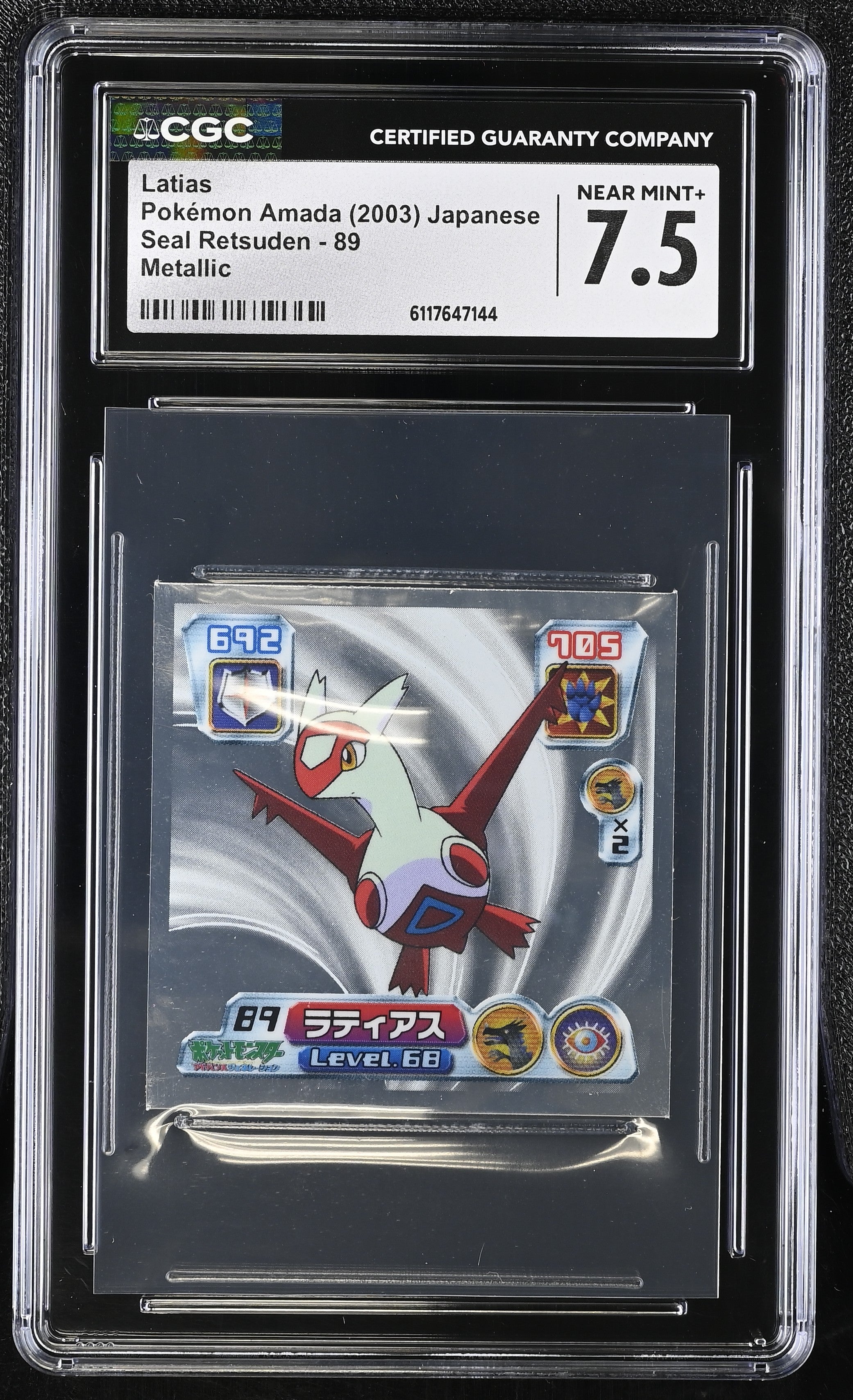 Latias Sticker 89 CGC 7.5 Near Mint+ 2003 Metallic Pokemon Amada Japanese