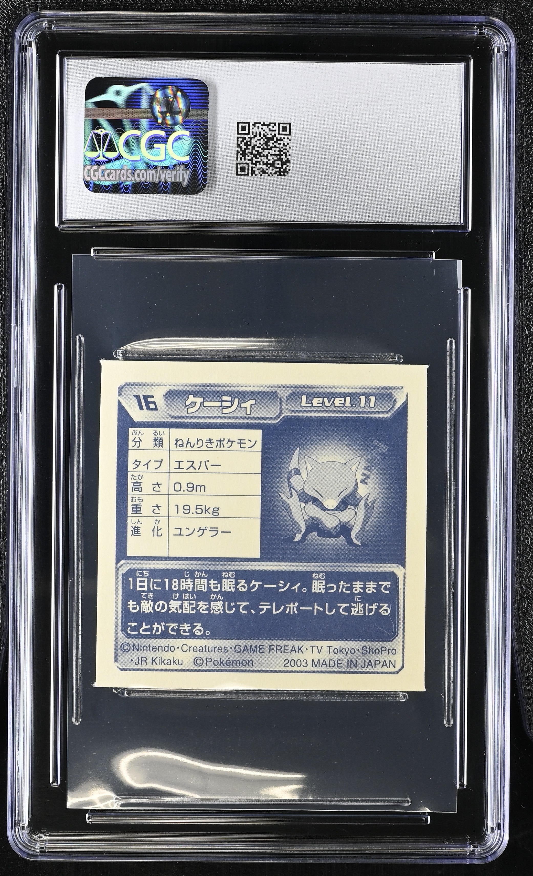 Abra Sticker 16 CGC 10 Gem Mint 2003 Seal Retsuden Pokemon Amada Japanese