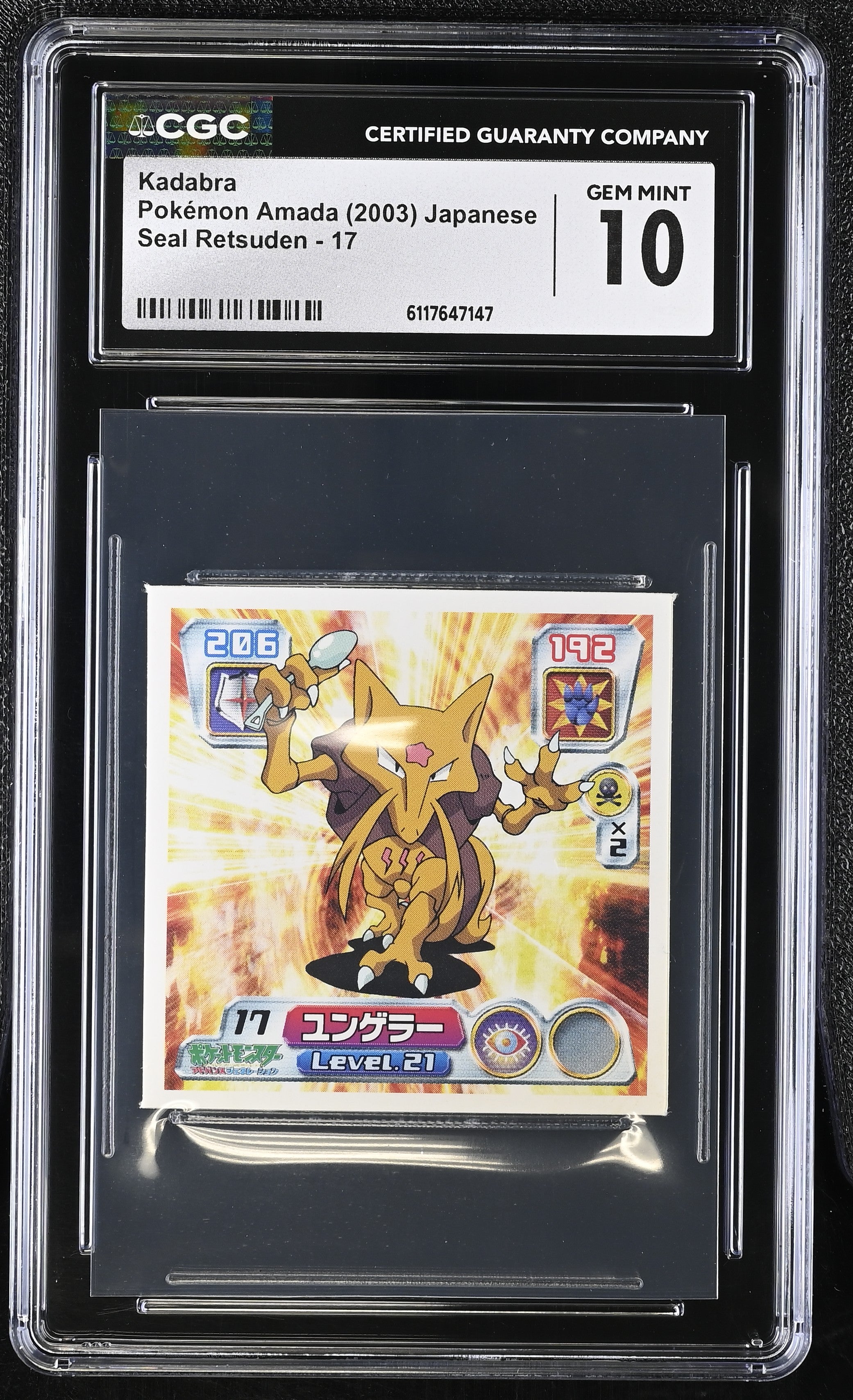 Kadabra Sticker 17 CGC 10 Gem Mint 2003 Seal Retsuden Pokemon Amada Japanese