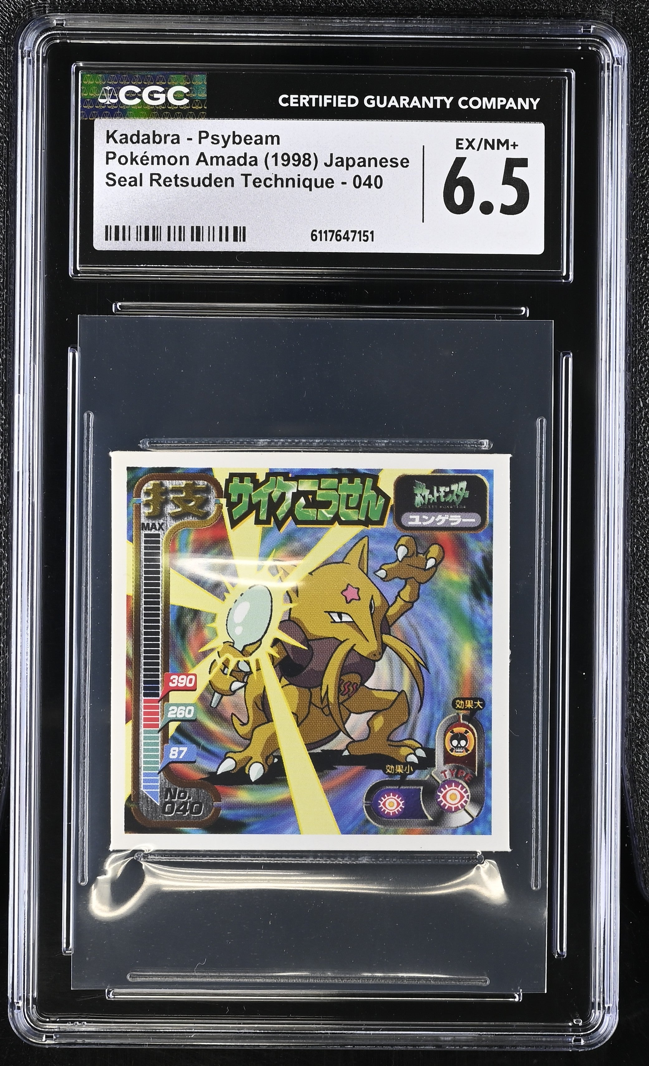 Kadabra - Psybeam Sticker 040 CGC 6.5 Ex/nm+ 1998 Pokemon Amada Japanese