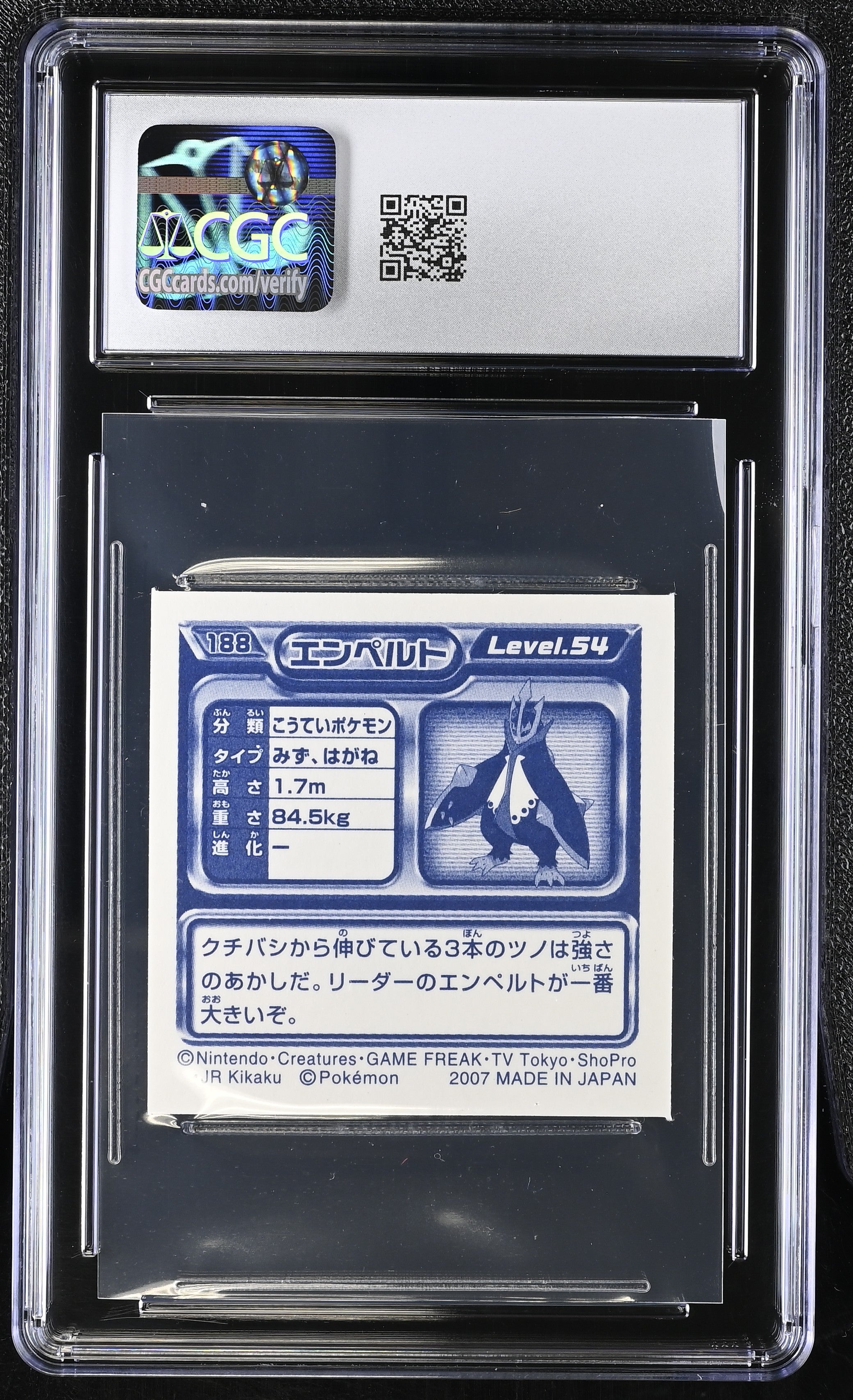 Empoleon 188 CGC 10 Gem Mint 2007 Glitter Seal Retsuden 2 Other Pokemon Cards
