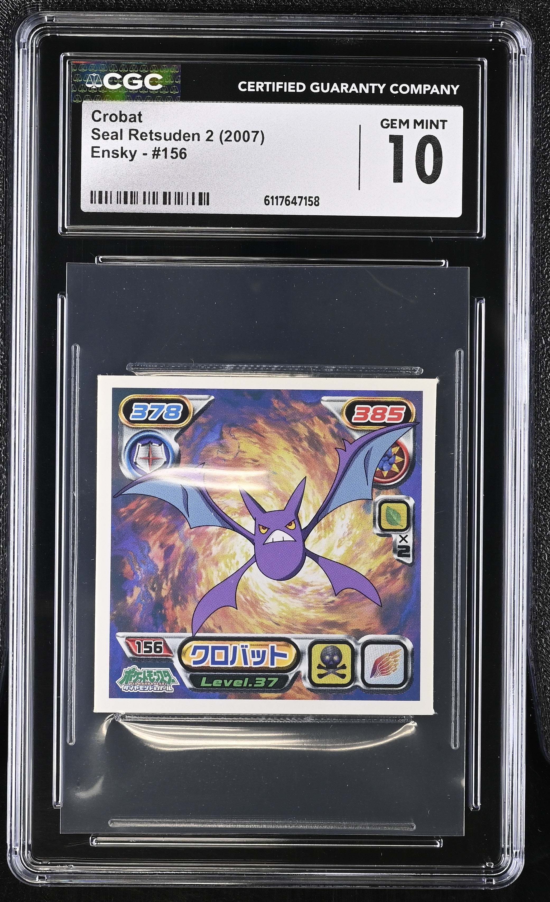 Crobat 156 CGC 10 Gem Mint 2007 Seal Retsuden 2 Other Pokemon Cards
