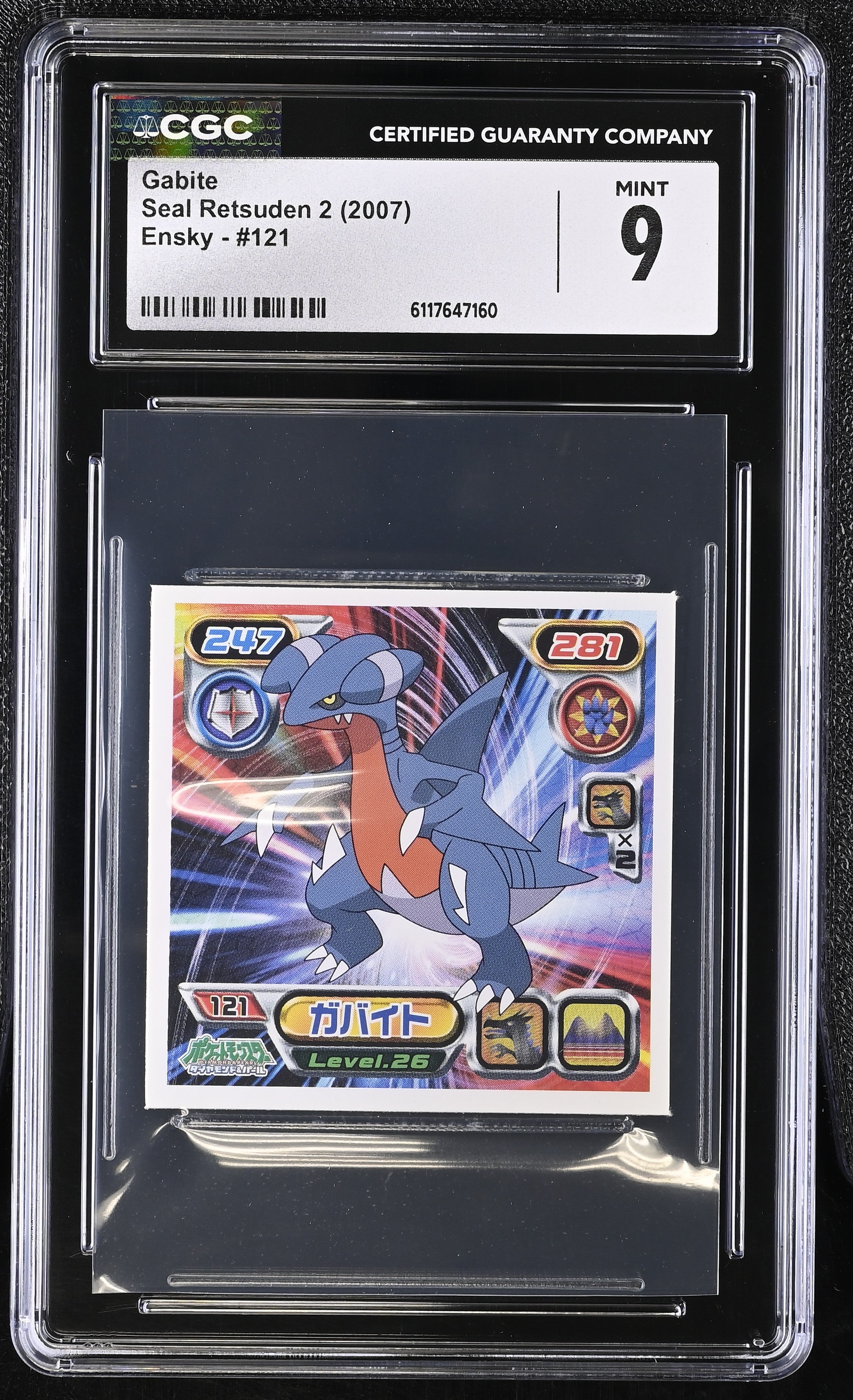 Gabite Sticker 121 CGC 9 Mint 2007 Seal Retsuden 2 Other Pokemon Cards