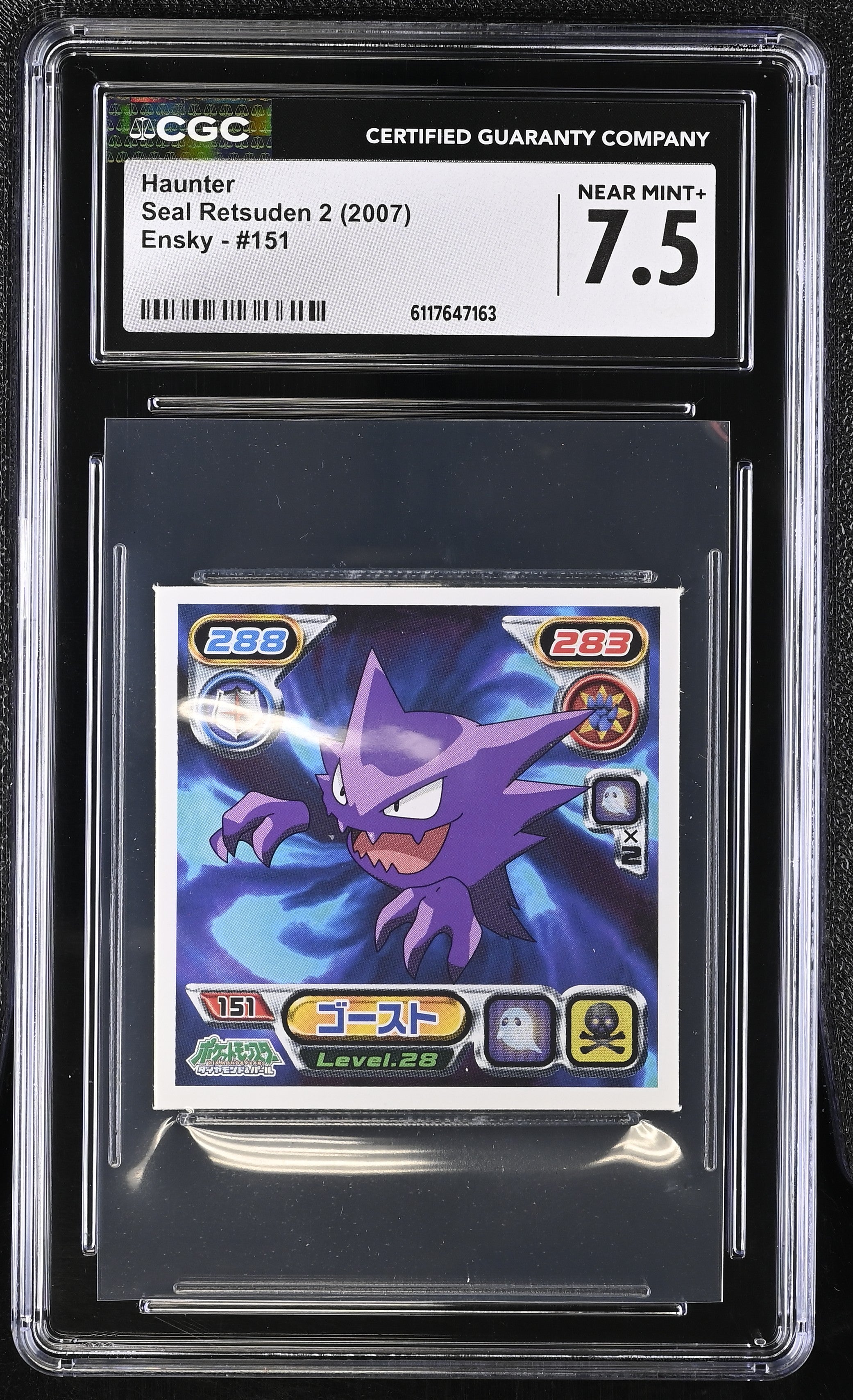 Haunter Sticker 151 CGC 7.5 Near Mint+ 2007 Seal Retsuden 2 Other Pokemon Cards