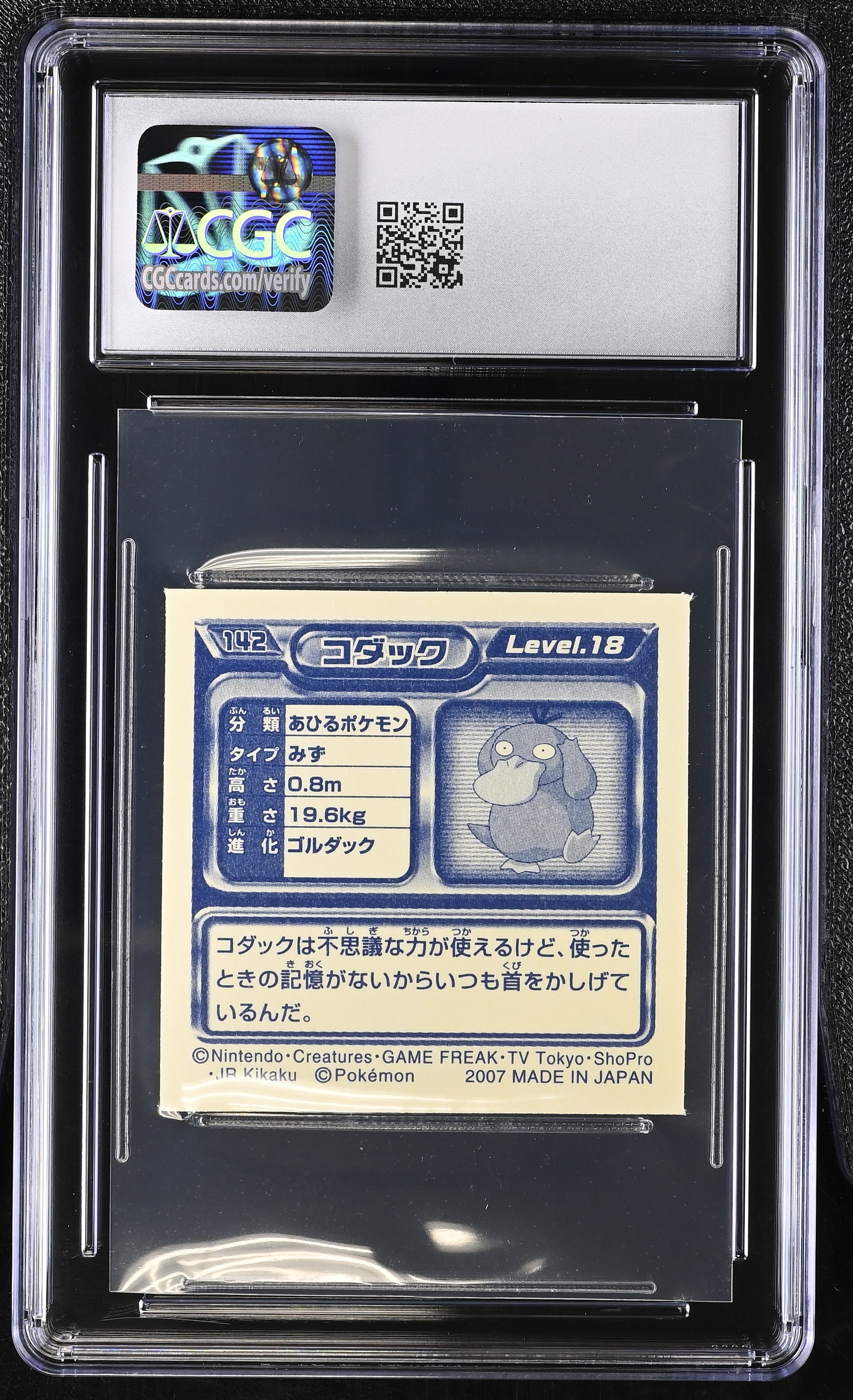Psyduck Sticker 142 CGC 9 Mint 2007 Seal Retsuden 2 Other Pokemon Cards
