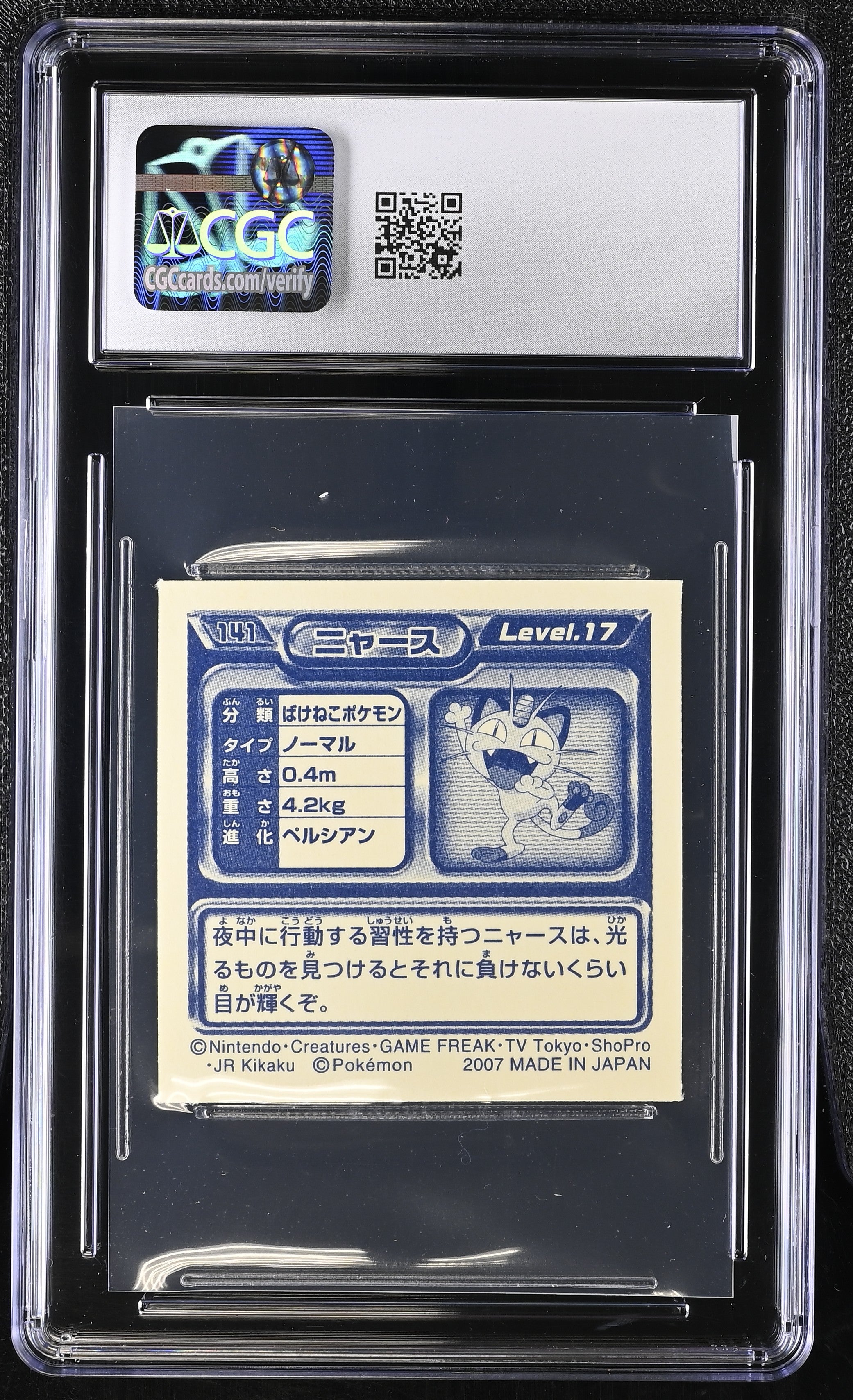 Meowth 141 CGC 10 Gem Mint 2007 Seal Retsuden 2 Other Pokemon Cards