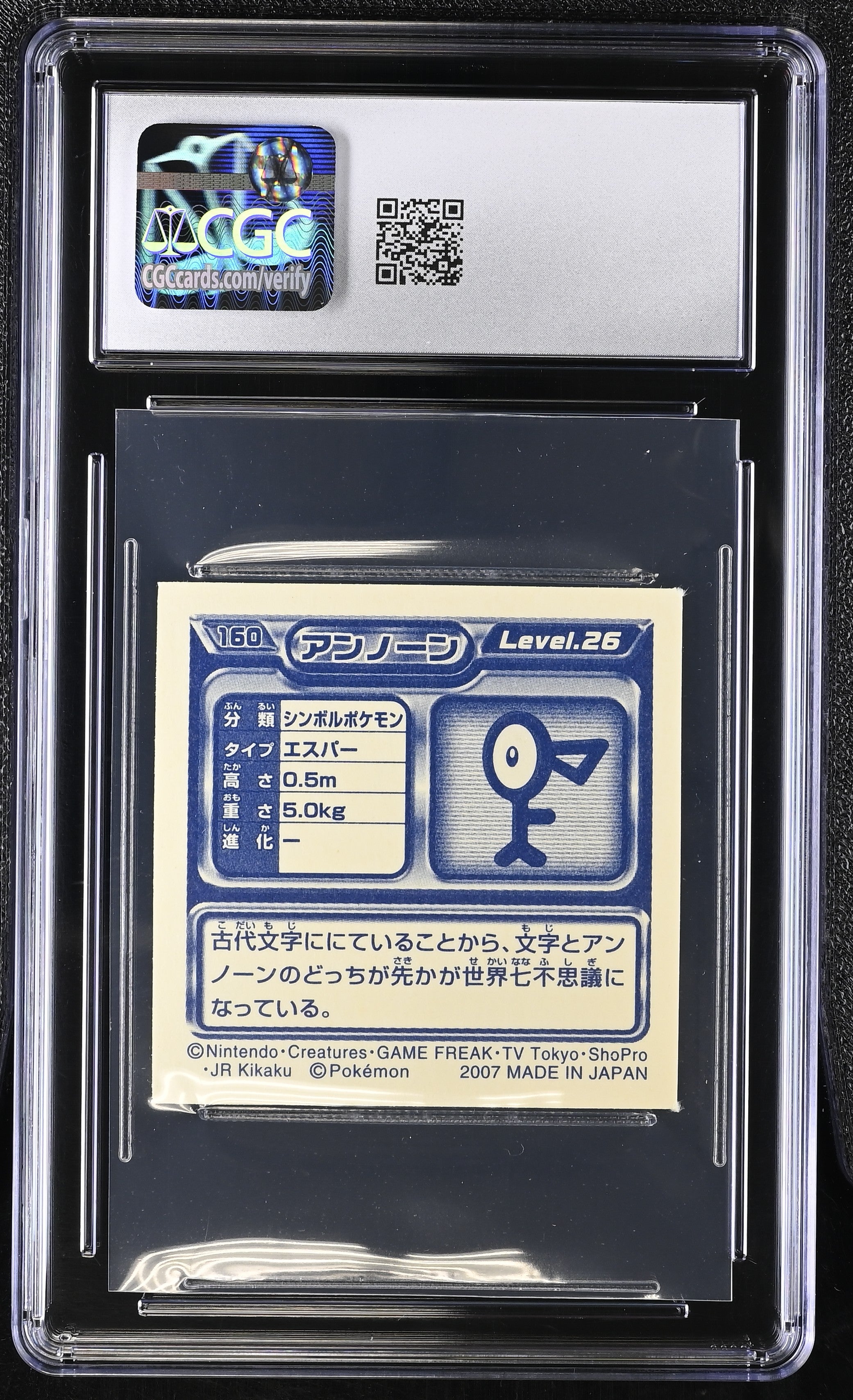 Unown Sticker 160 CGC 9 Mint 2007 Seal Retsuden 2 Other Pokemon Cards