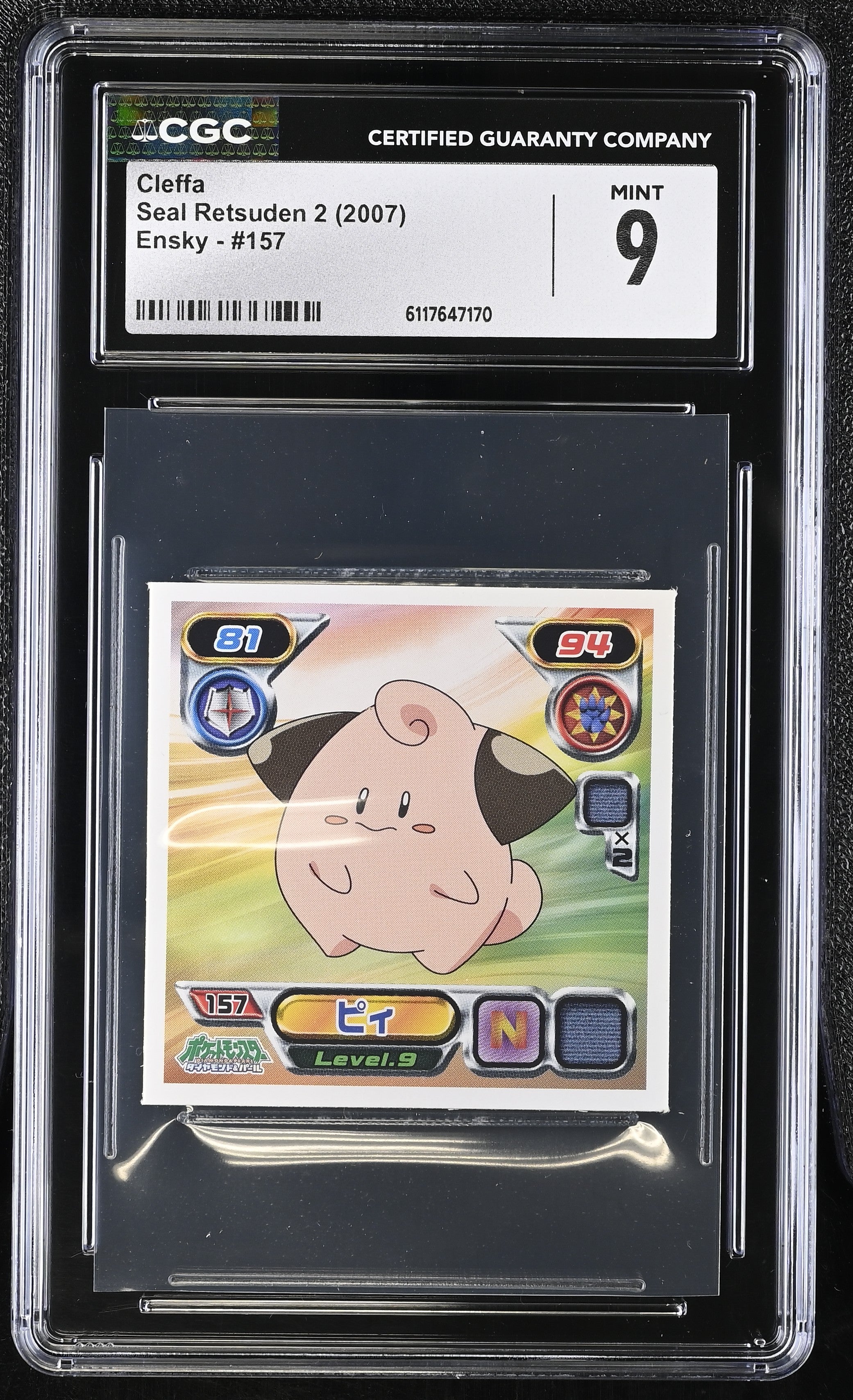 Cleffa Sticker 157 CGC 9 Mint 2007 Seal Retsuden 2 Other Pokemon Cards