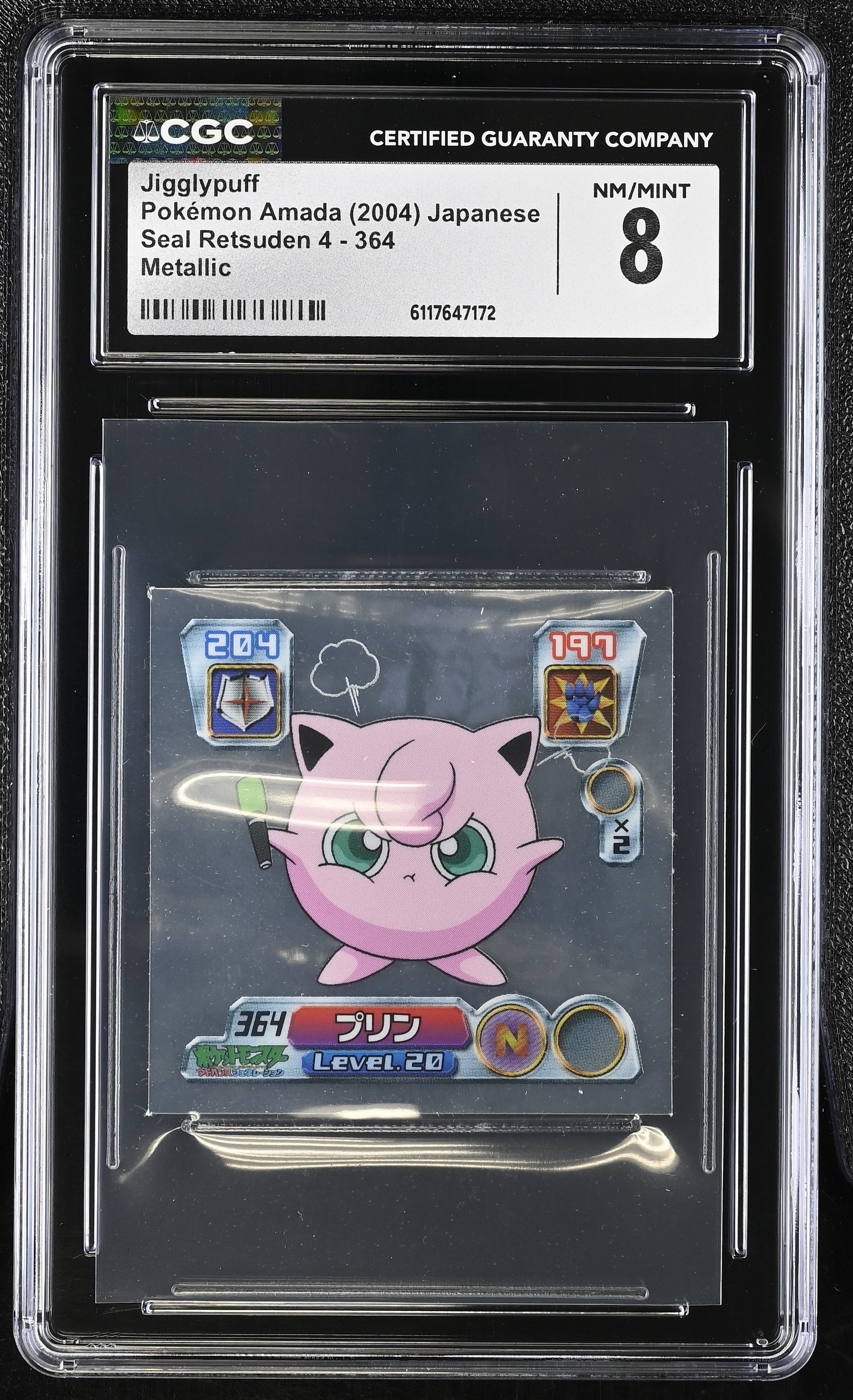 Jigglypuff Sticker 364 CGC 8 Nm/mint 2004 Metallic Seal Retsuden 4 Pokemon Amada Japanese