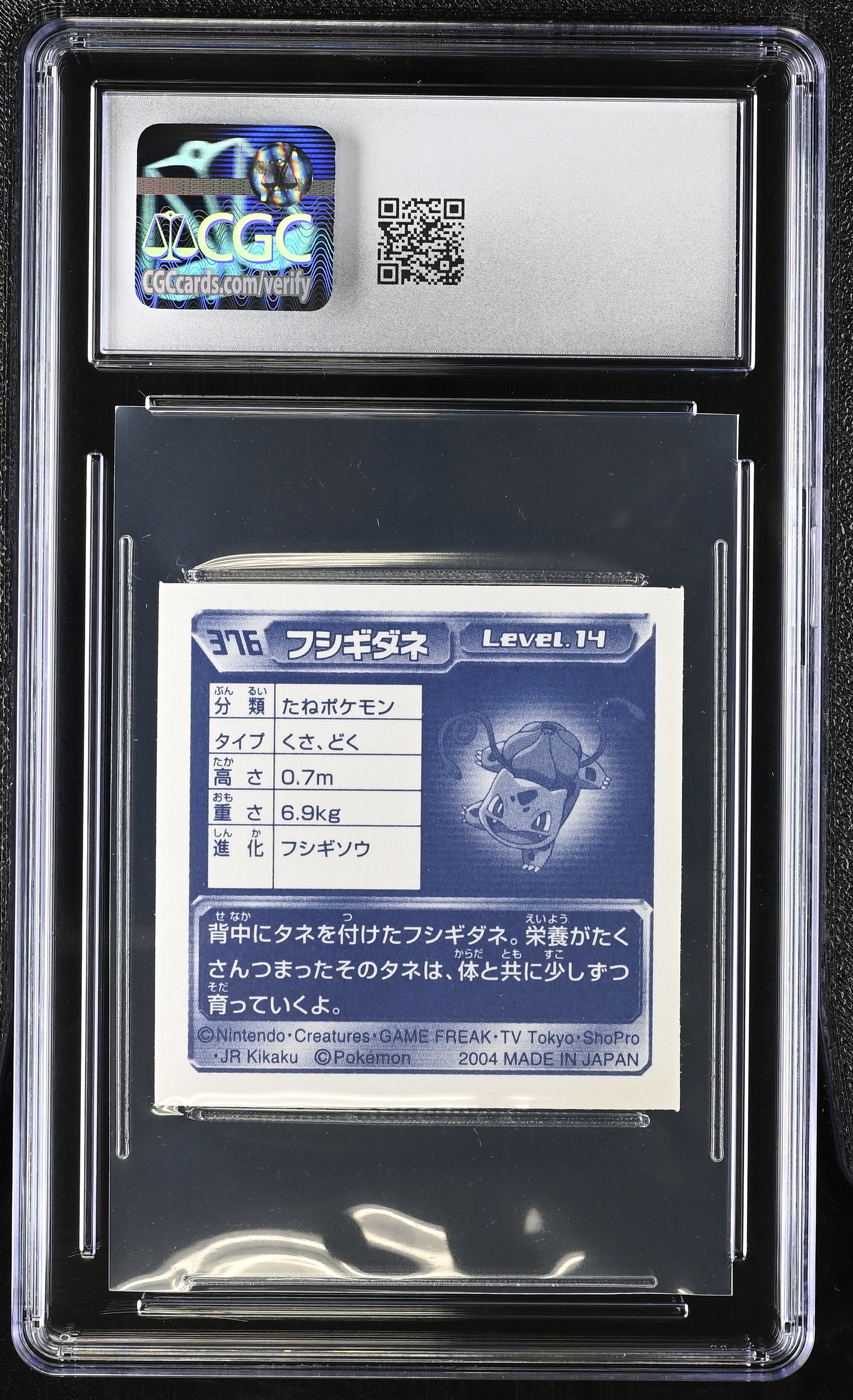 Bulbasaur Sticker 376 CGC 8 Nm/mint 2004 Glitter Seal Retsuden 4 Pokemon Amada Japanese