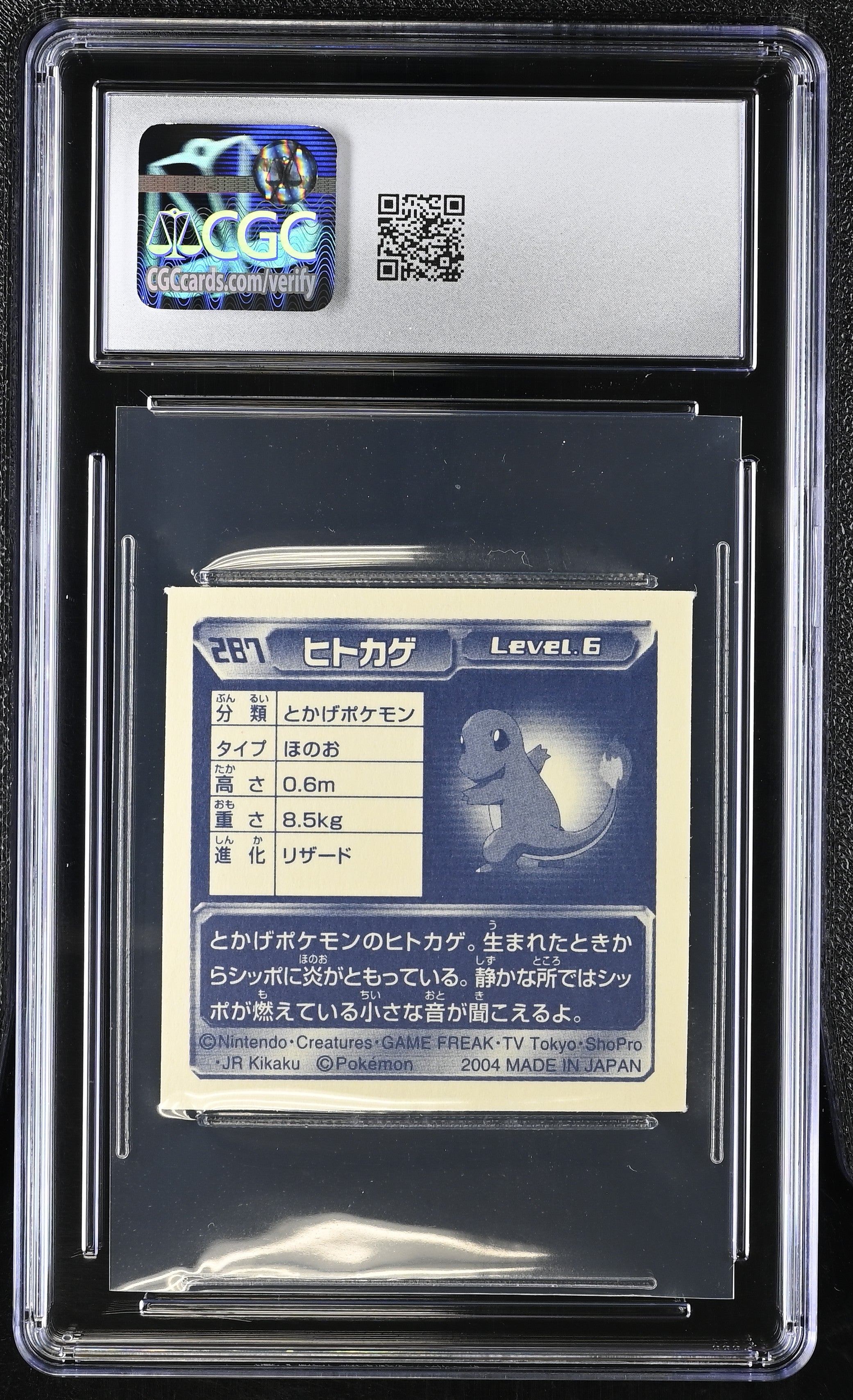 Charmander 287 CGC 10 Gem Mint 2004 Seal Retsuden 4 Pokemon Amada Japanese