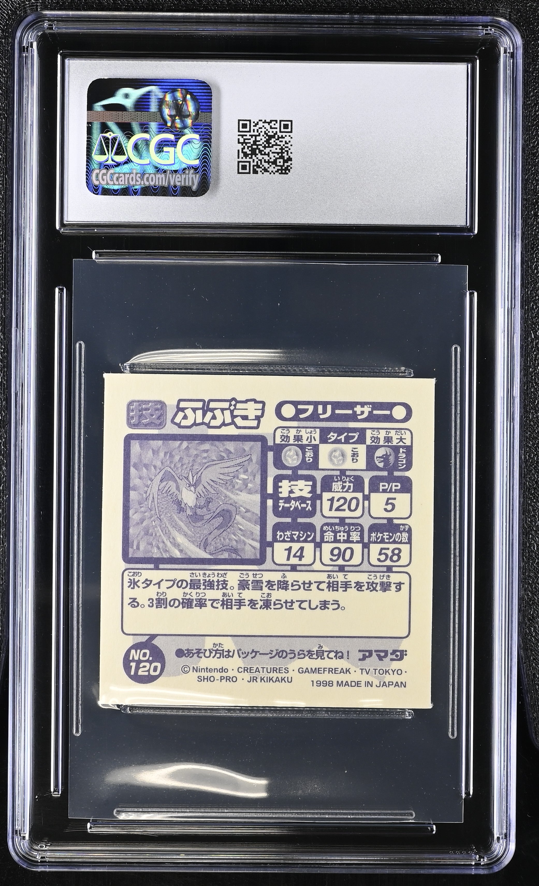Articuno - Blizzard Sticker 120 CGC 6.5 Ex/nm+ 1998 Pokemon Amada Japanese