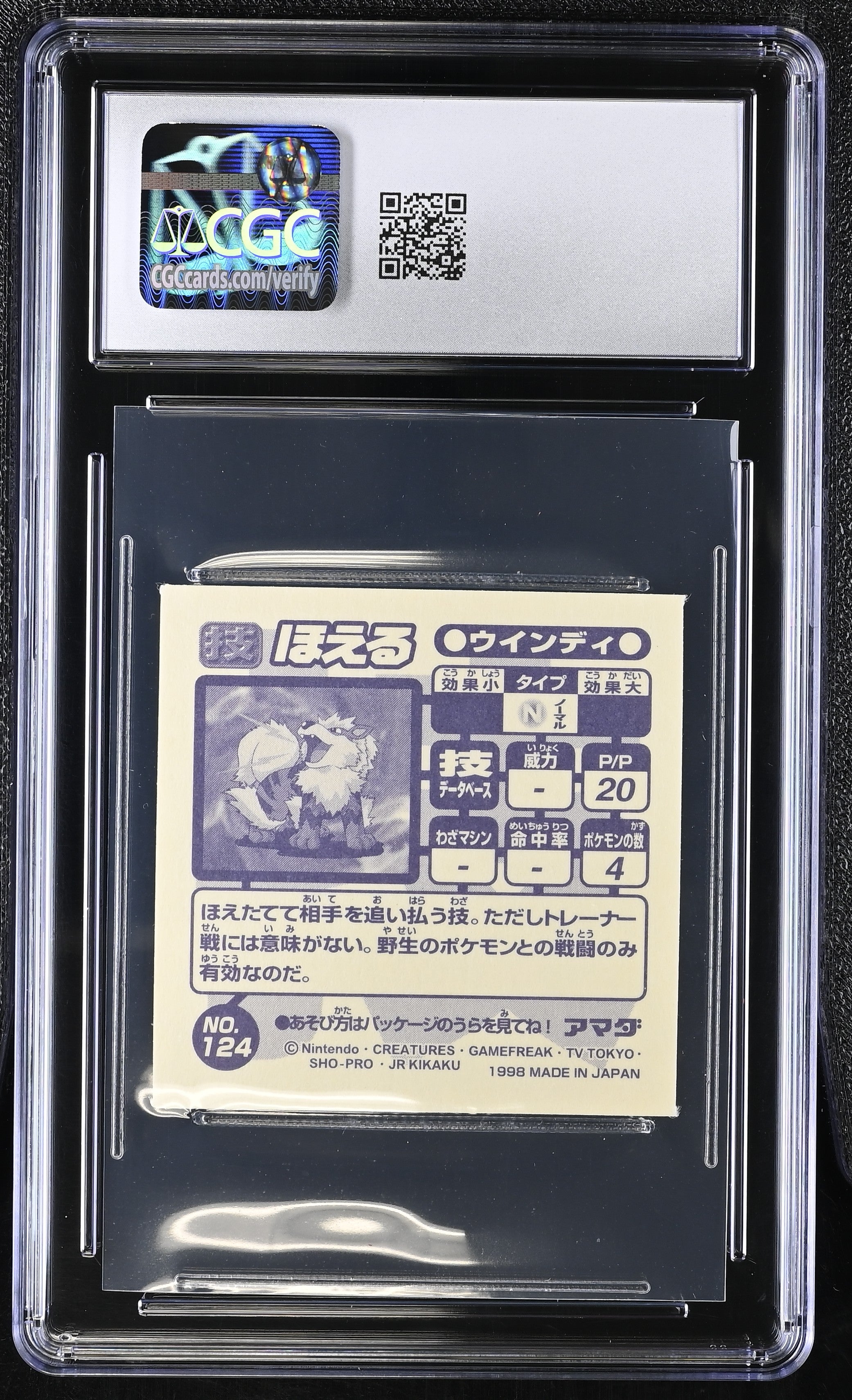 Arcanine - Roar Sticker 124 CGC 8 Nm/mint 1998 Seal Retsuden Technique Pokemon Amada Japanese