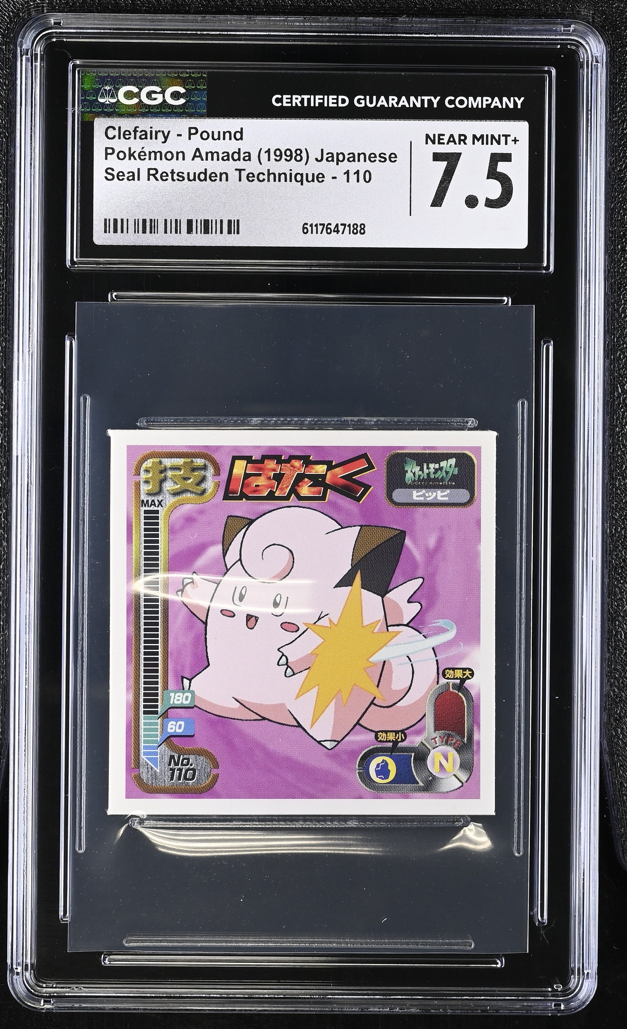 Clefairy - Pound Sticker 110 CGC 7.5 Near Mint+ 1998 Pokemon Amada Japanese