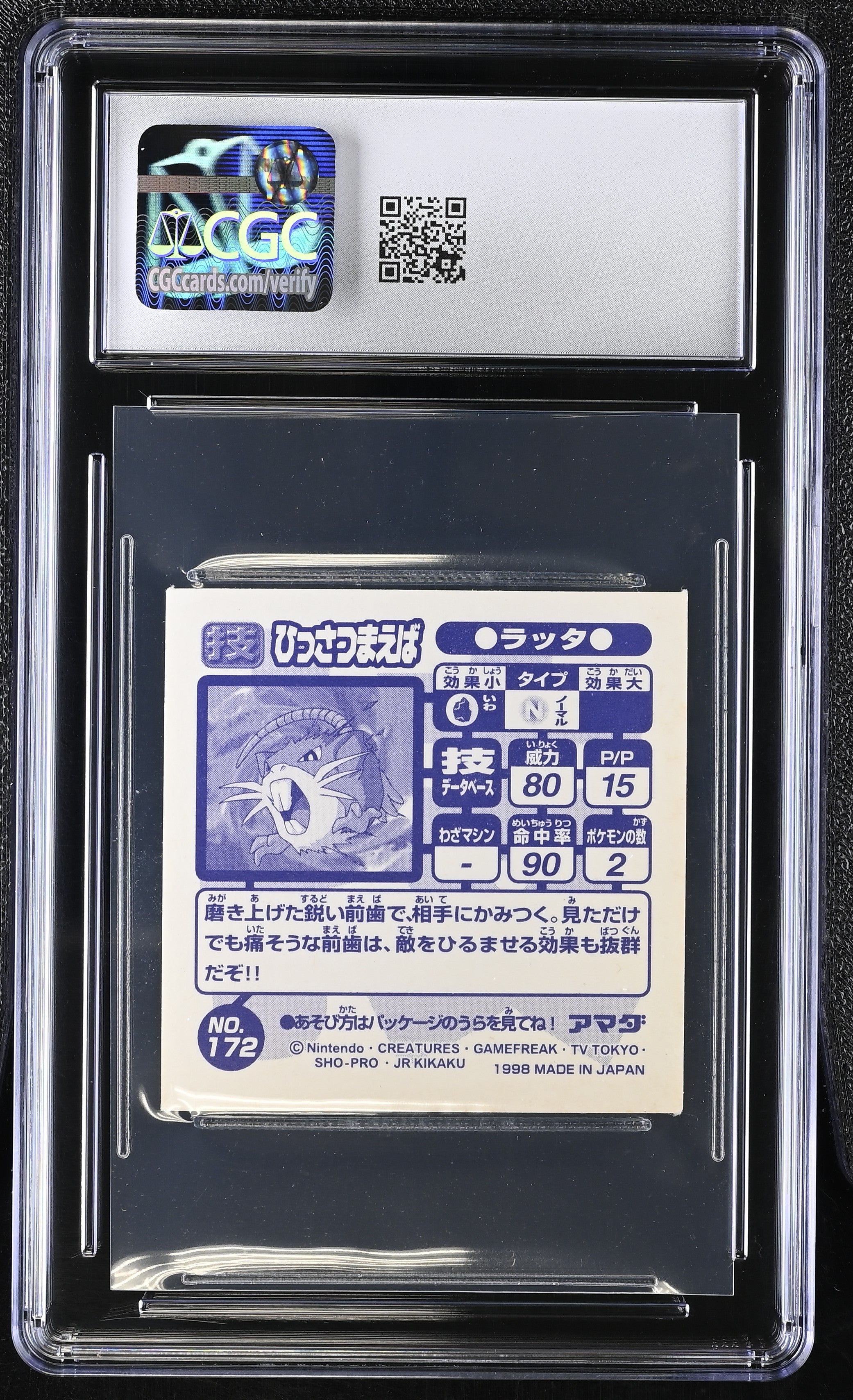 Raticate - Hyper Fang Sticker 172 CGC 8.5 Nm/mint+ 1998 Prism Seal Retsuden Technique Pokemon Amada Japanese