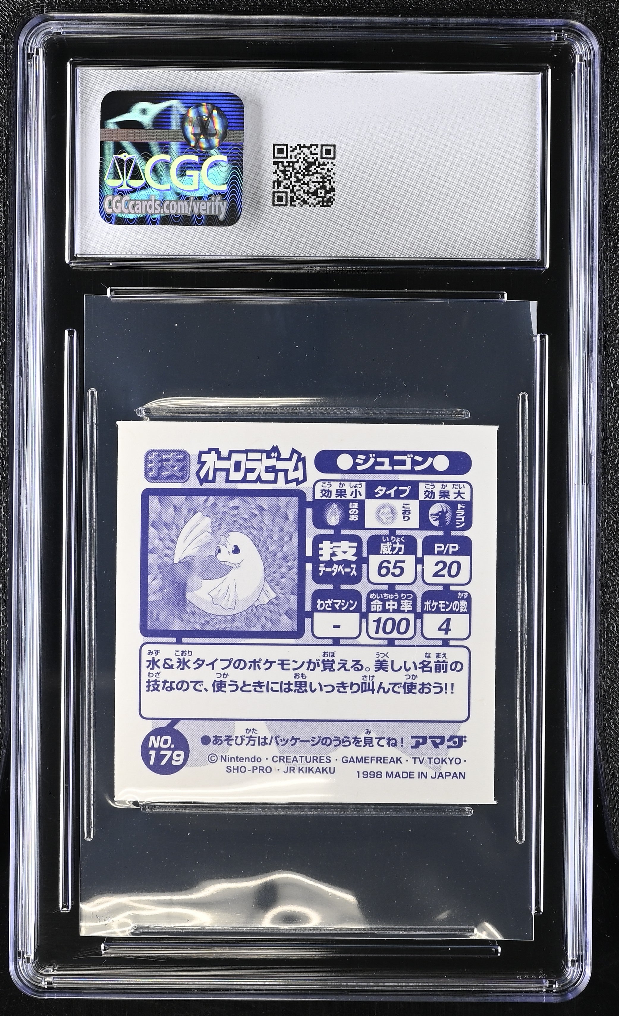 Dewgong - Aurora Beam Sticker 179 CGC 8 Nm/mint 1998 Gold Seal Retsuden Technique Pokemon Amada Japanese