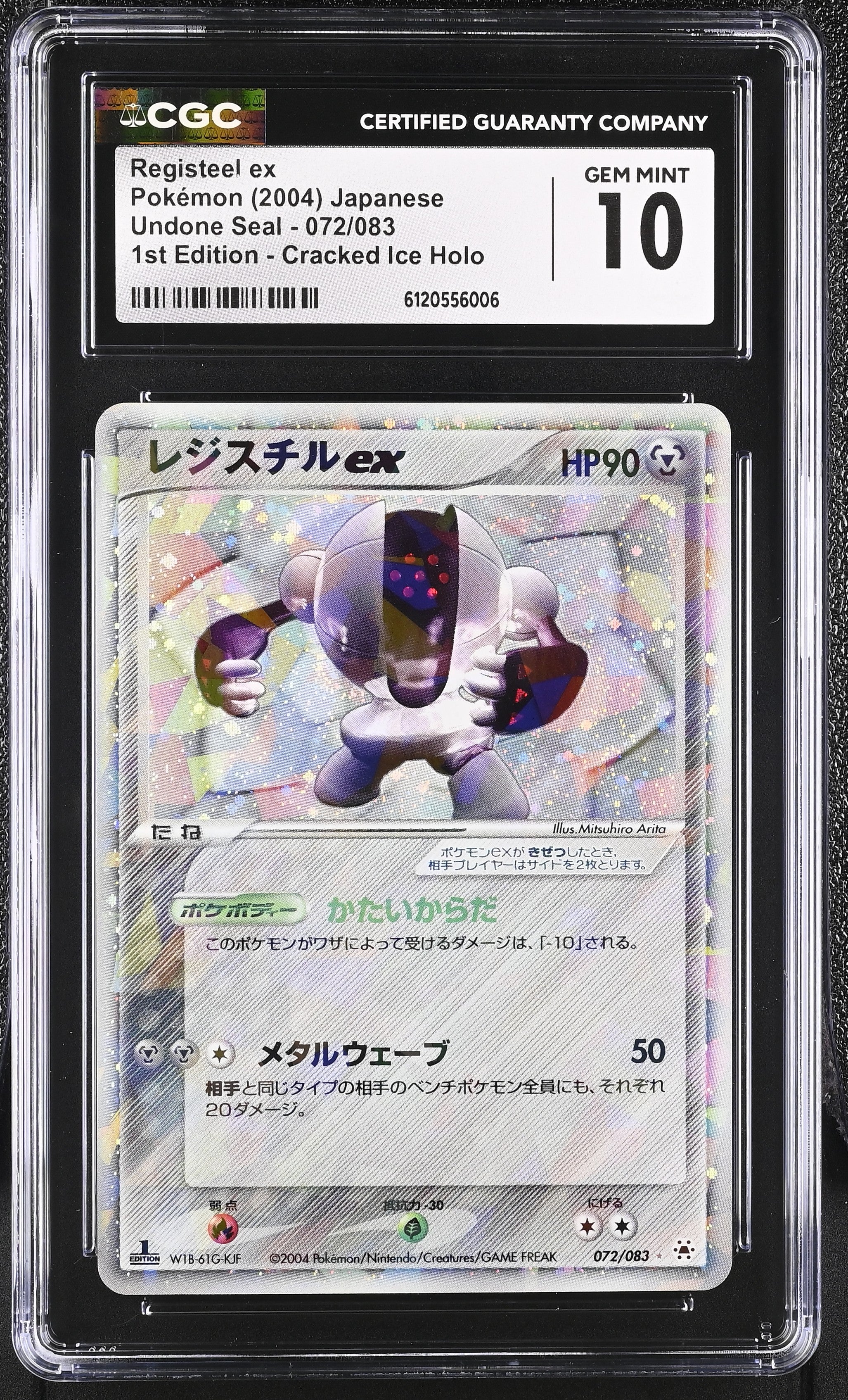 Registeel EX 072/083 CGC 10 2004 1st Edition Cracked Ice Holo Undone Seal Pokemon Japanese