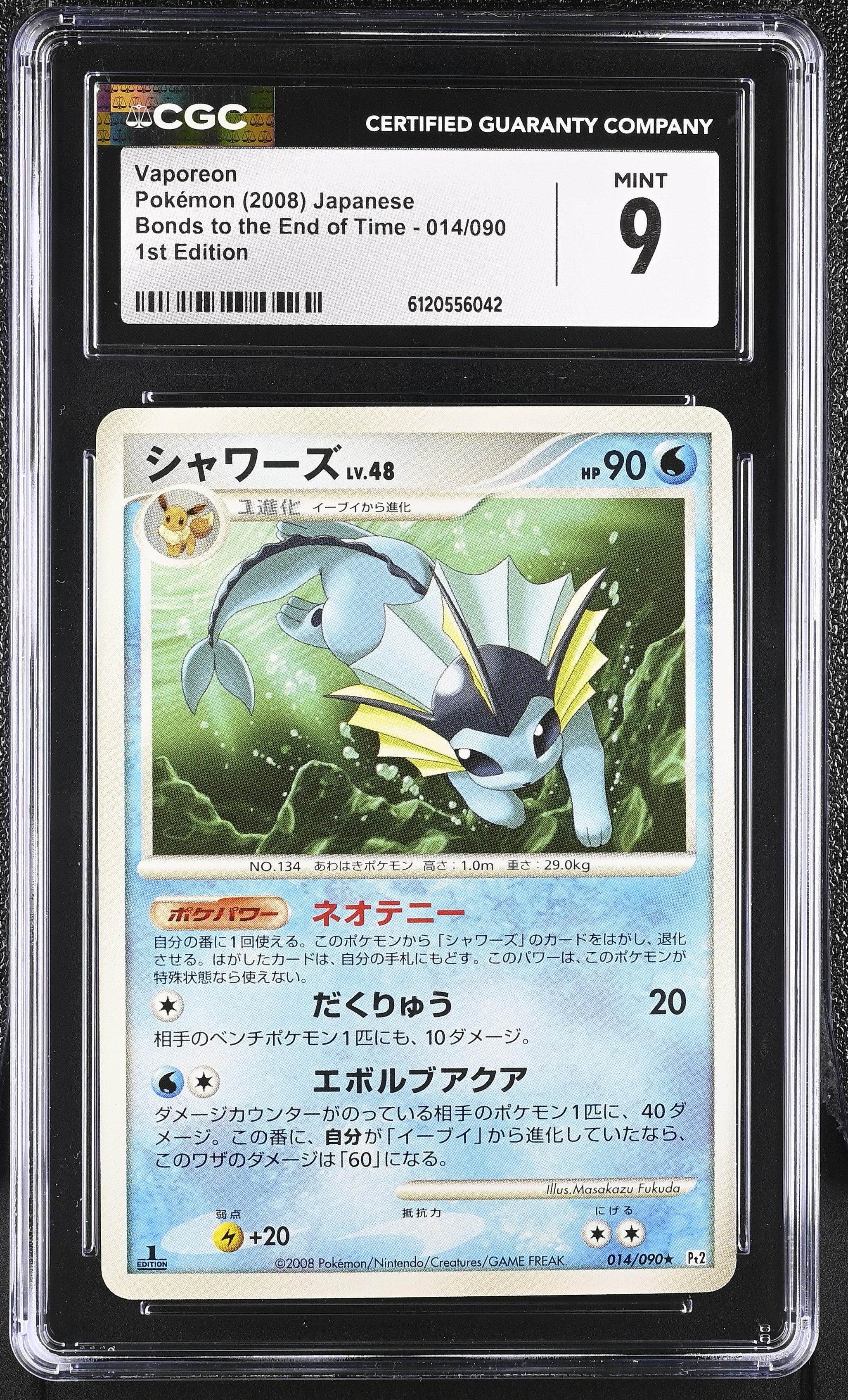 Vaporeon 014/090 CGC 9 Mint 2008 1st Edition Bonds To The End Of Time Pokemon Japanese