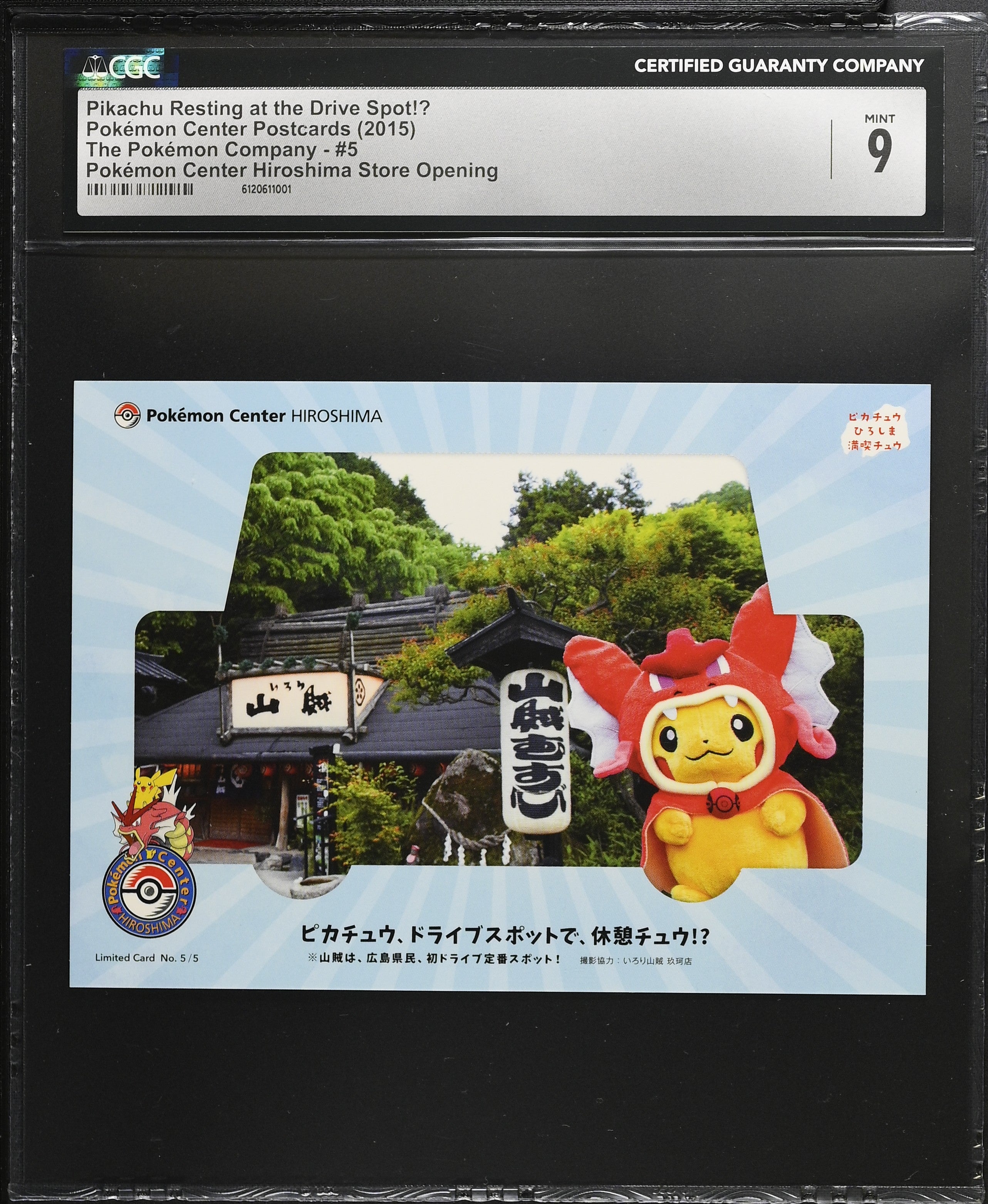 Pikachu Resting At The Drive Spot!? 5 CGC 9 Mint 2015 Pokemon Hiroshima Postcard
