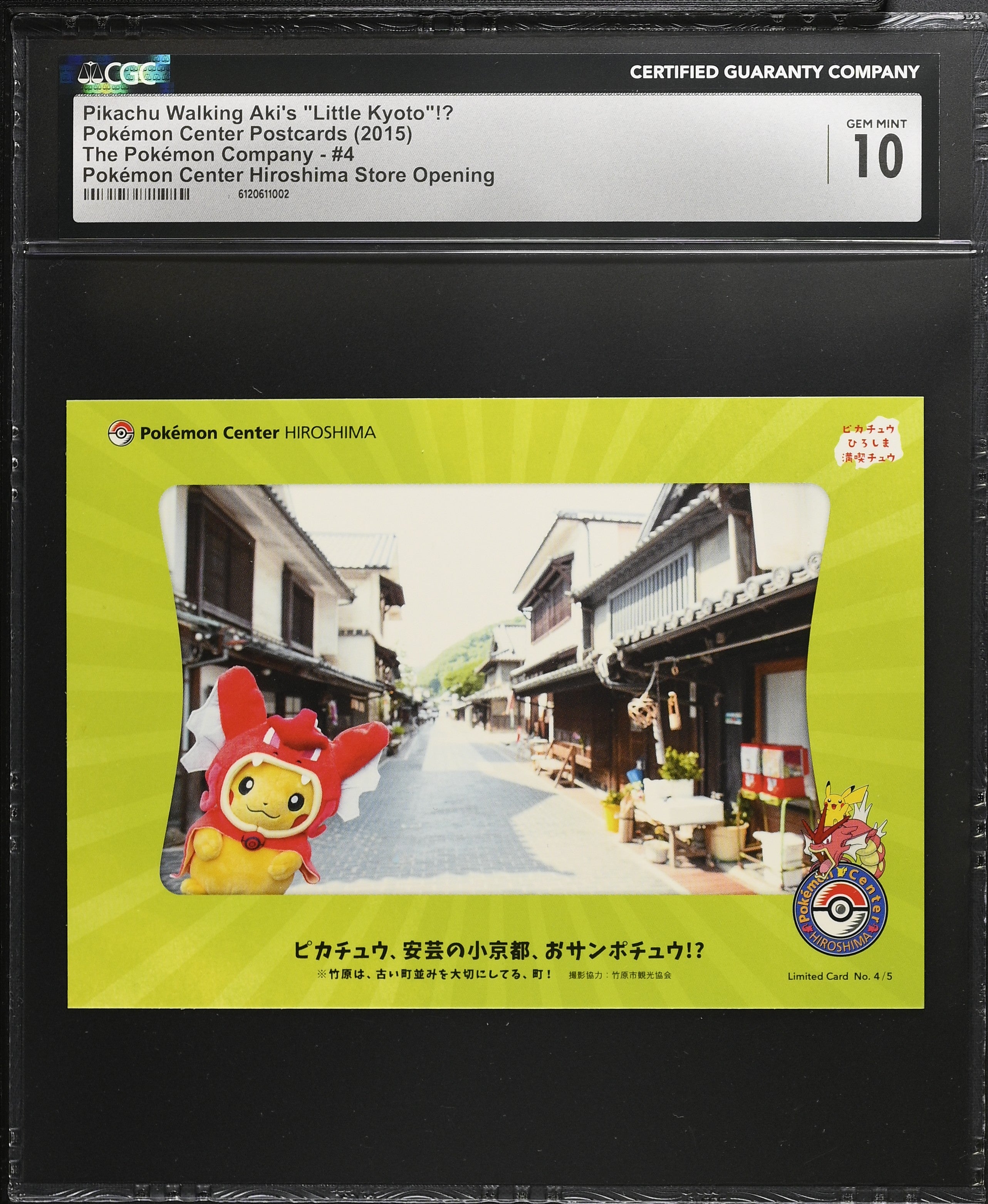 Pikachu Walking Aki's "little Kyoto"!? 4 CGC 10 Gem Mint 2015 Hiroshima Store Postcard