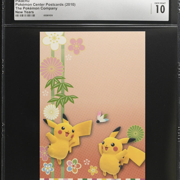 末尾404040【PSA10】ピカチュウ 25th ANNIVERSARY 末尾404040【PSA10】ピカチュウ 25th ANNIVERSARY 【公式通販】