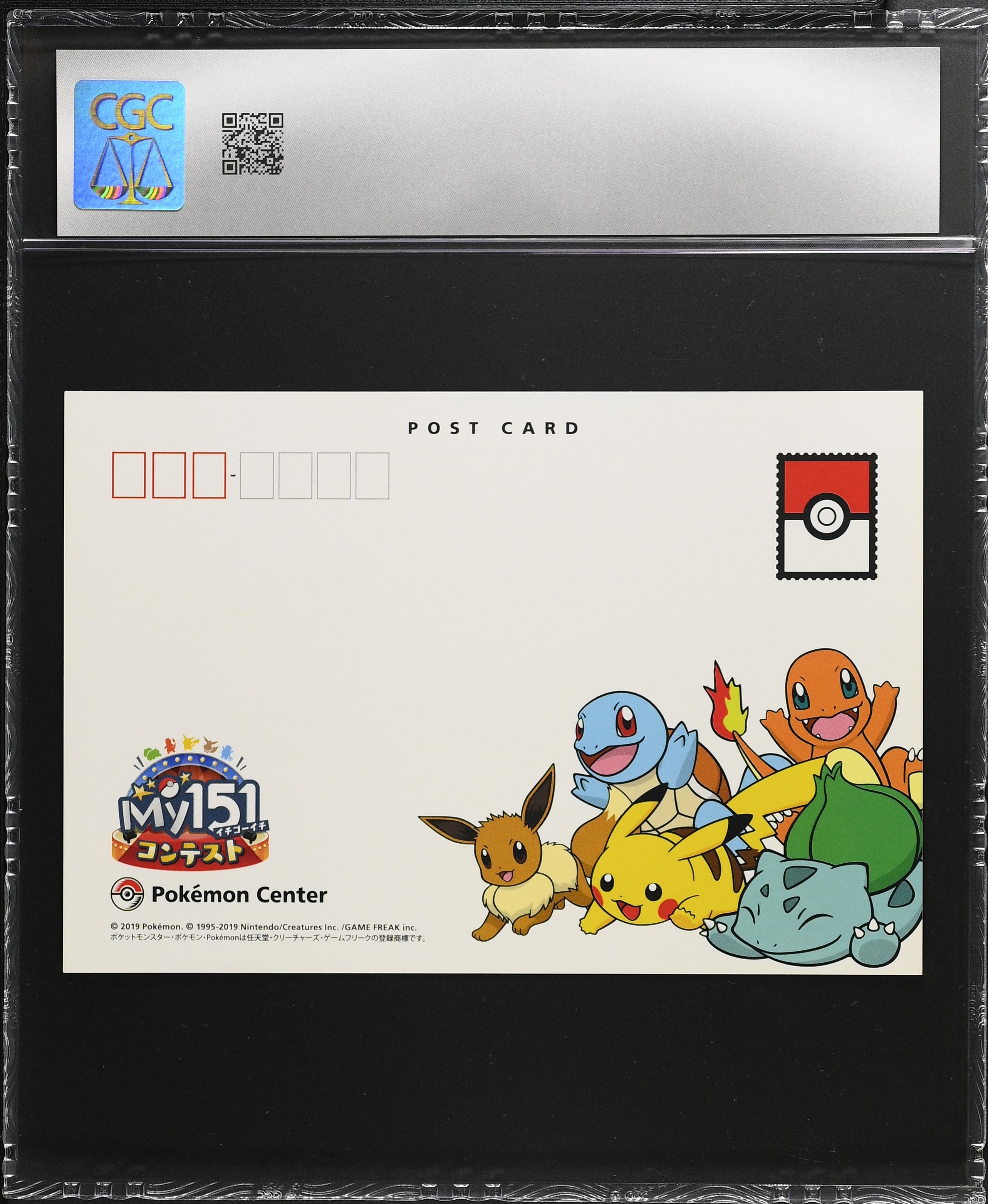 Bulbasaur Venusaur CGC 10 Gem Mint 2019 My151 Contest Pokemon Center Postcard