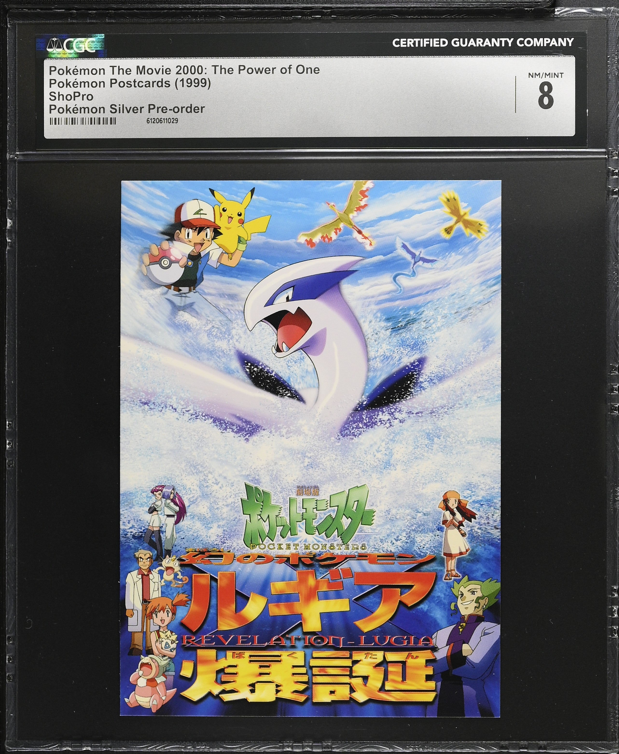 Pokemon The Movie 2000 CGC 8 Pokemon Silver Pokemon Postcard Japanese