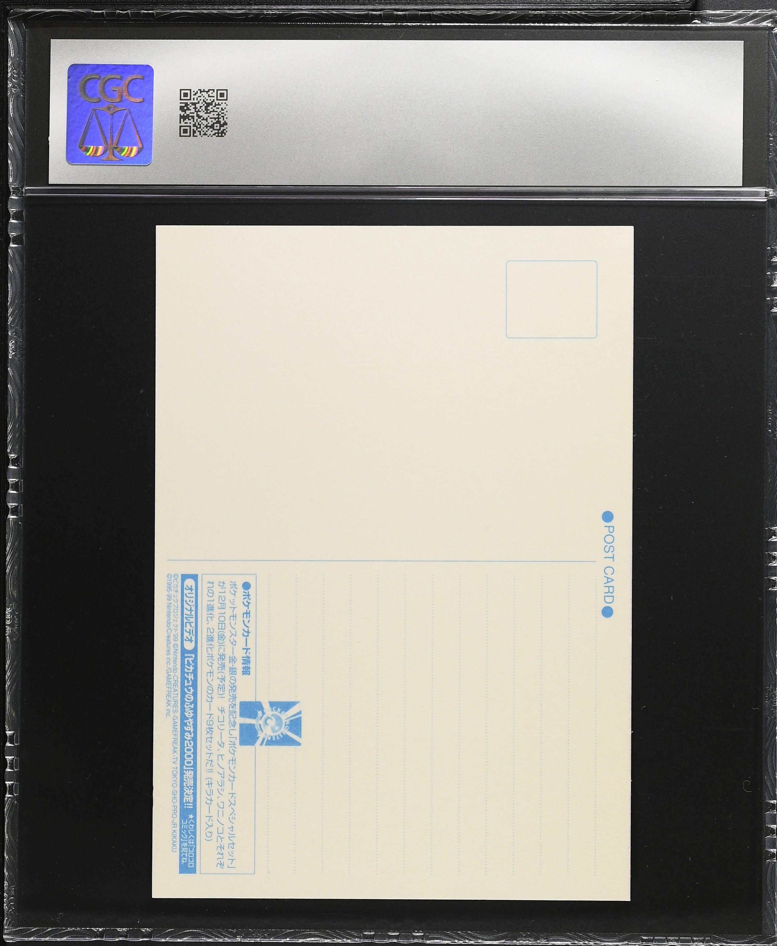 Pokemon The Movie 2000 CGC 8 Pokemon Silver Pokemon Postcard Japanese