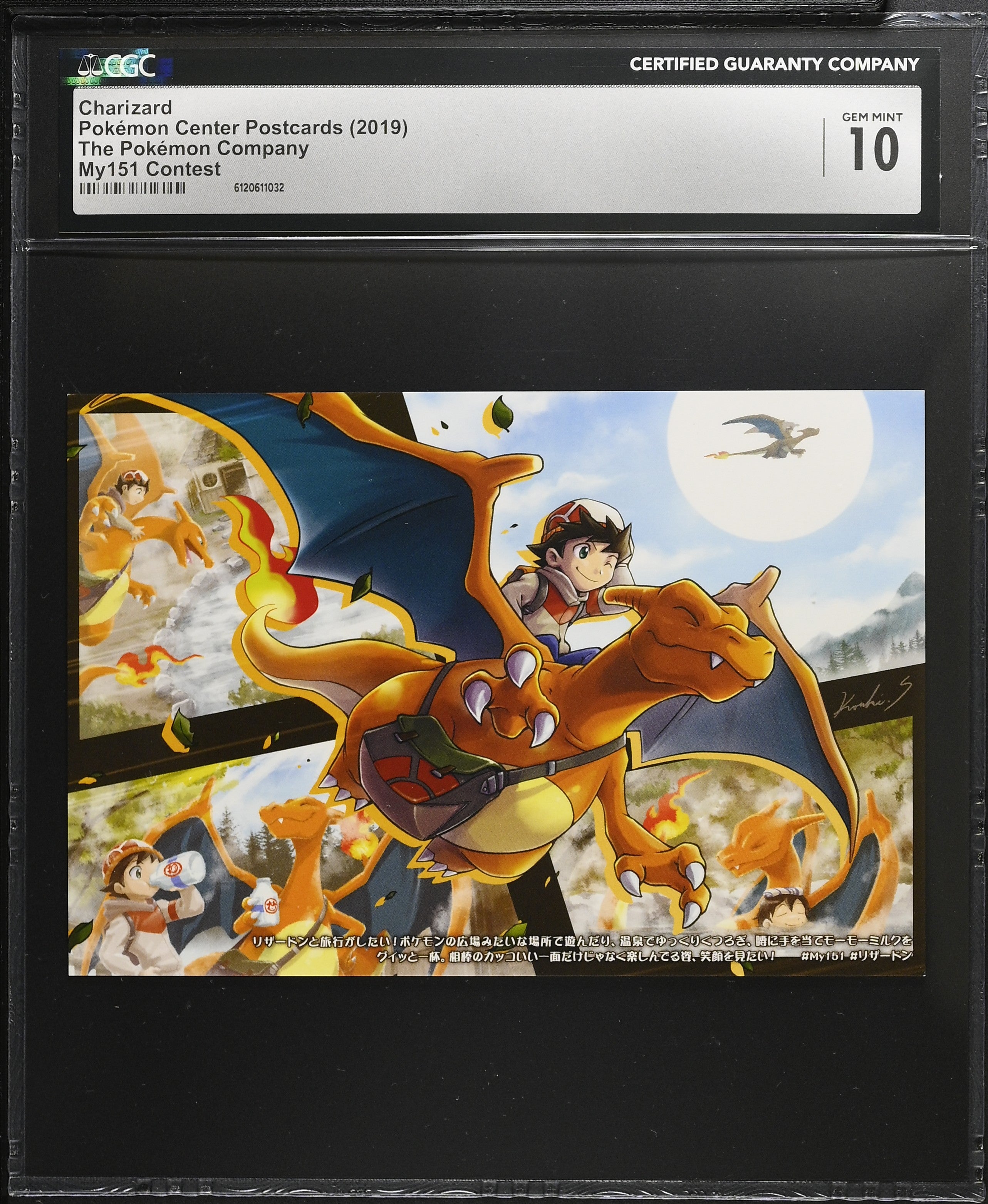 Charizard CGC 10 Gem Mint 2019 My151 Contest Pokemon Center Postcards Other Pokemon Cards