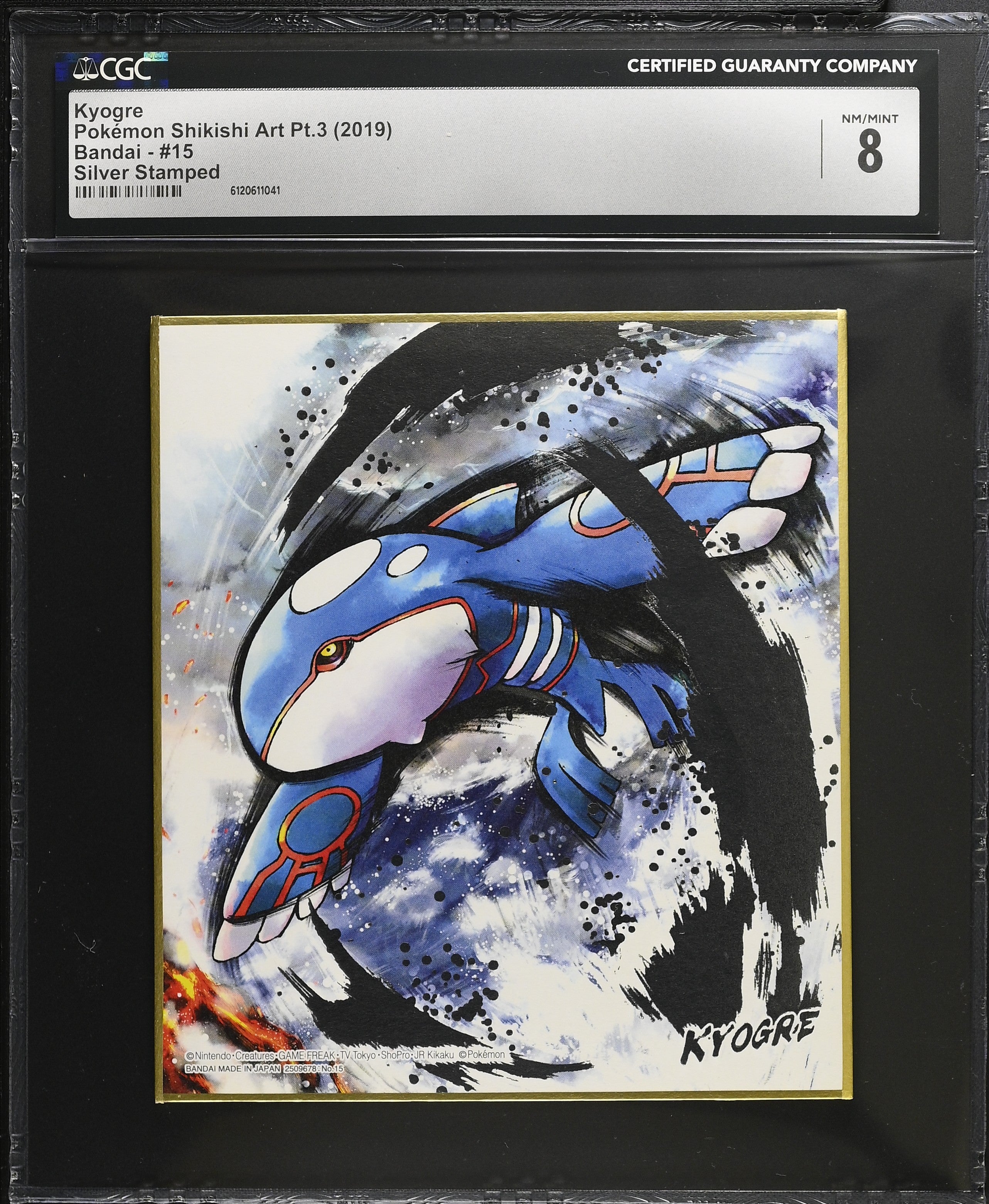 Kyogre 15 CGC 8 2019 Silver Stamped Pokemon Shikishi Art Pt.3 Japanese