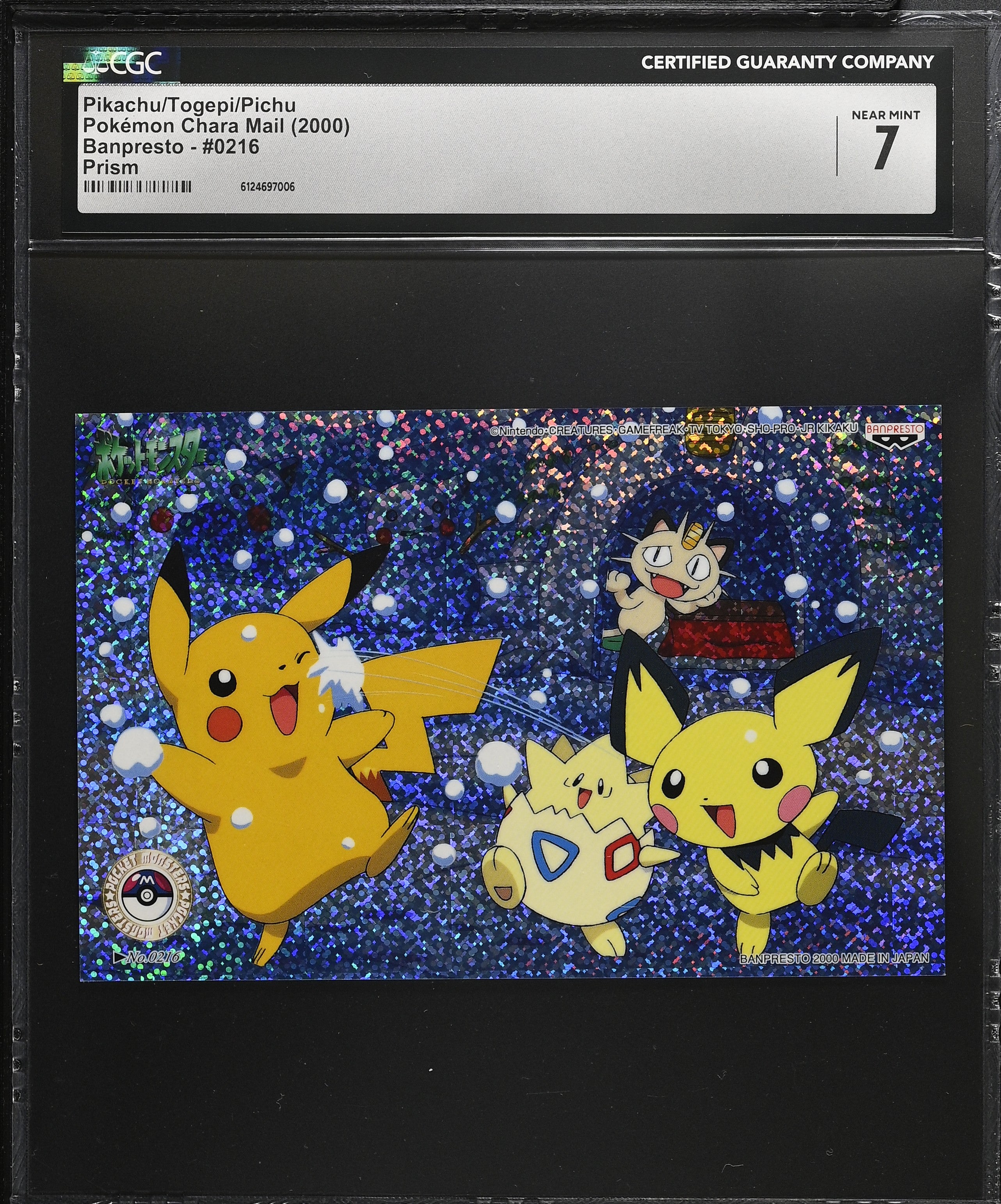 Pikachu Togepi Pichu 0216 CGC 7 2000 Prism Pokemon Banpresto Japanese