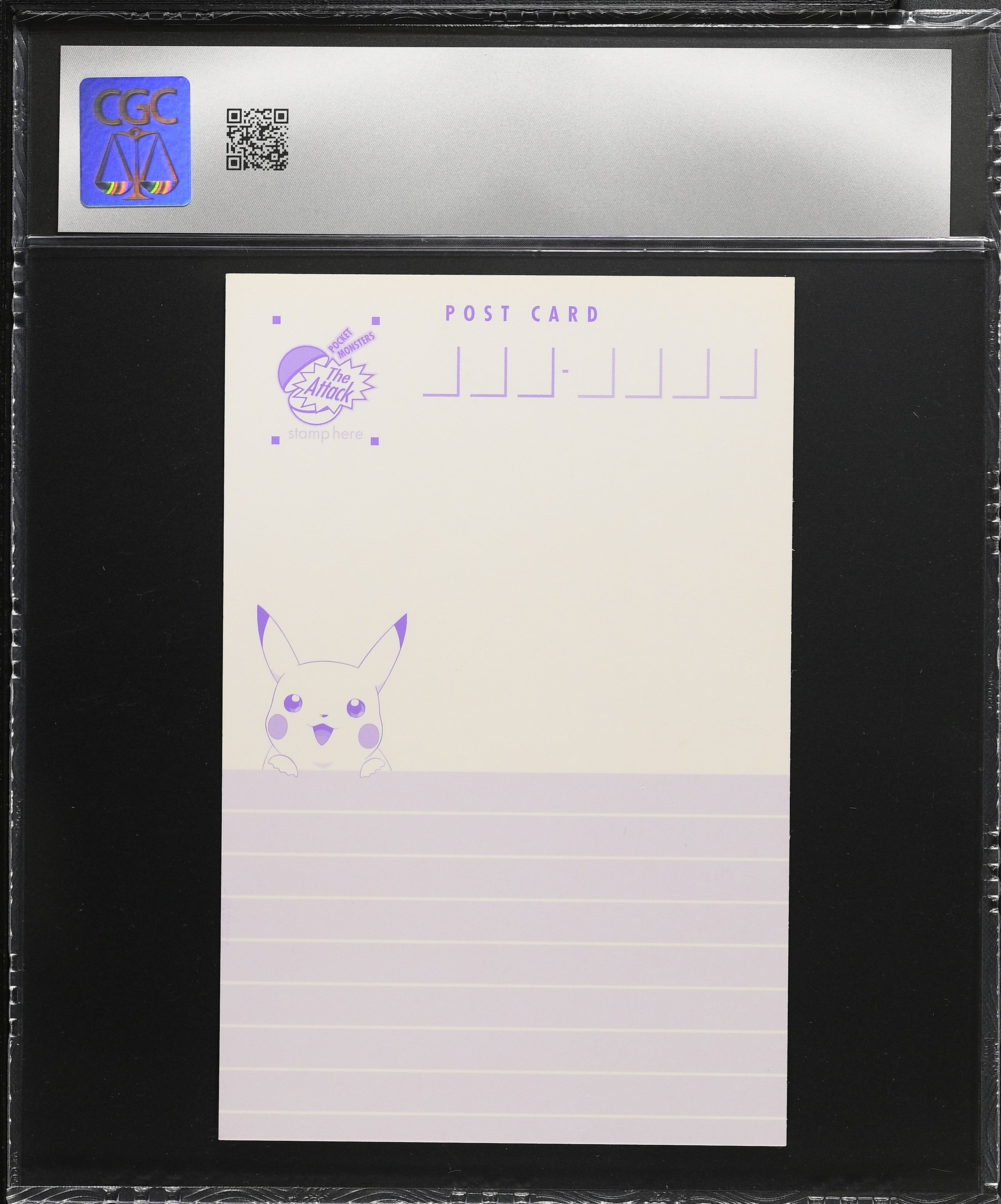 Psyduck Jynx Wartortle Pokemon 0191 CGC 8.5 1999 Prism Banpresto Postcard Japanese