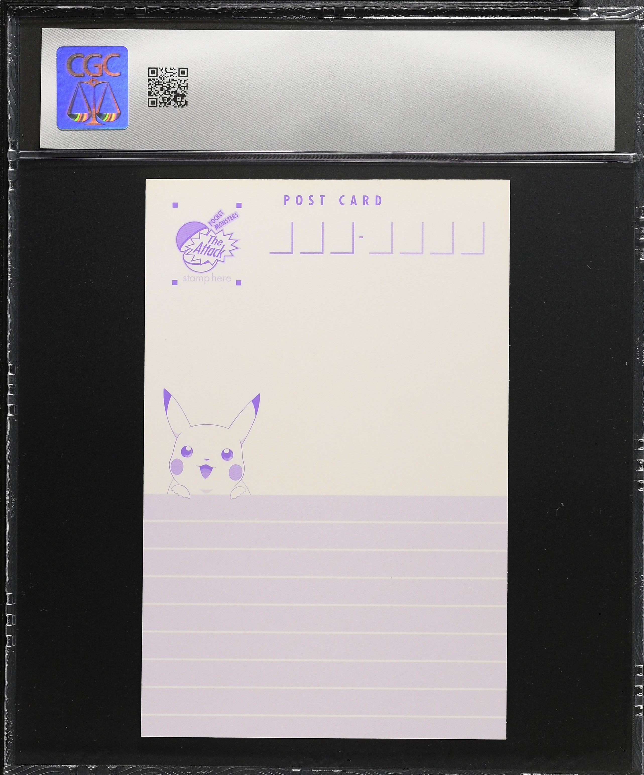 Blastoise Gyarados 0184 CGC 9 1999 Prism Pokemon Banpresto Postcard Japanese