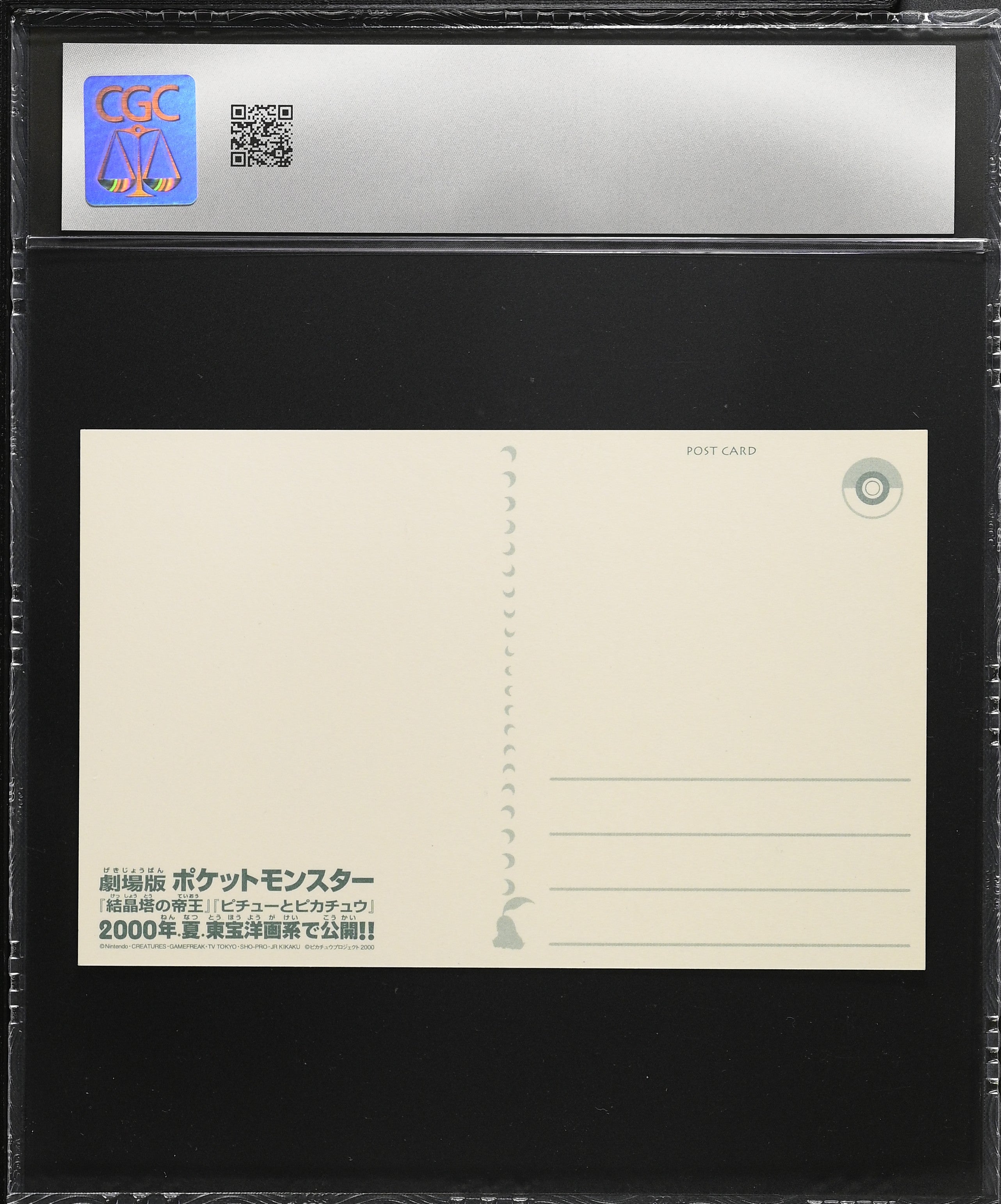 Vulpix Pikachu Togepi CGC 8 2000 Winter Vacation VHS Pokemon Postcard Japanese